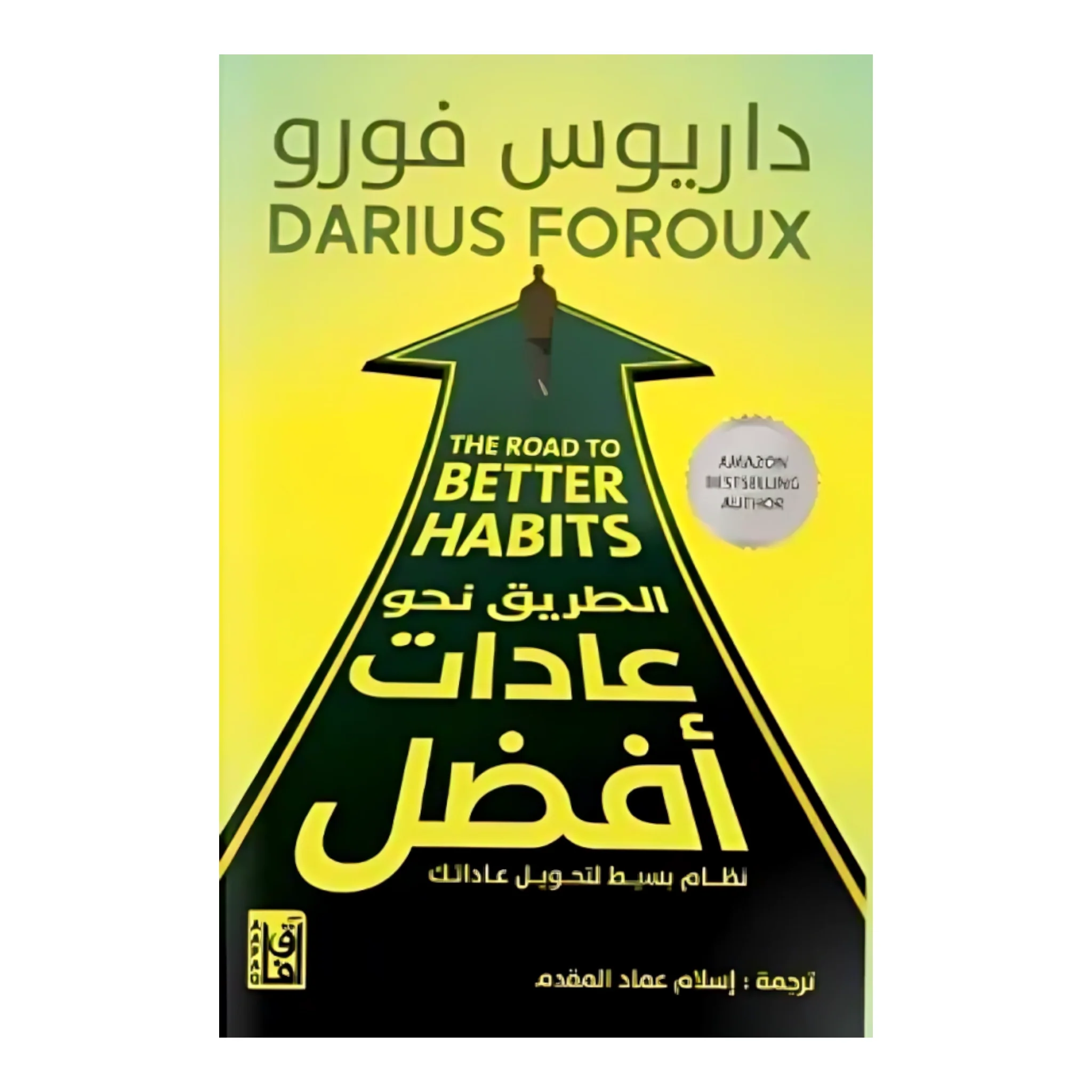 صورة المنتج 1