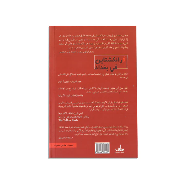 صورة مصغرة 2