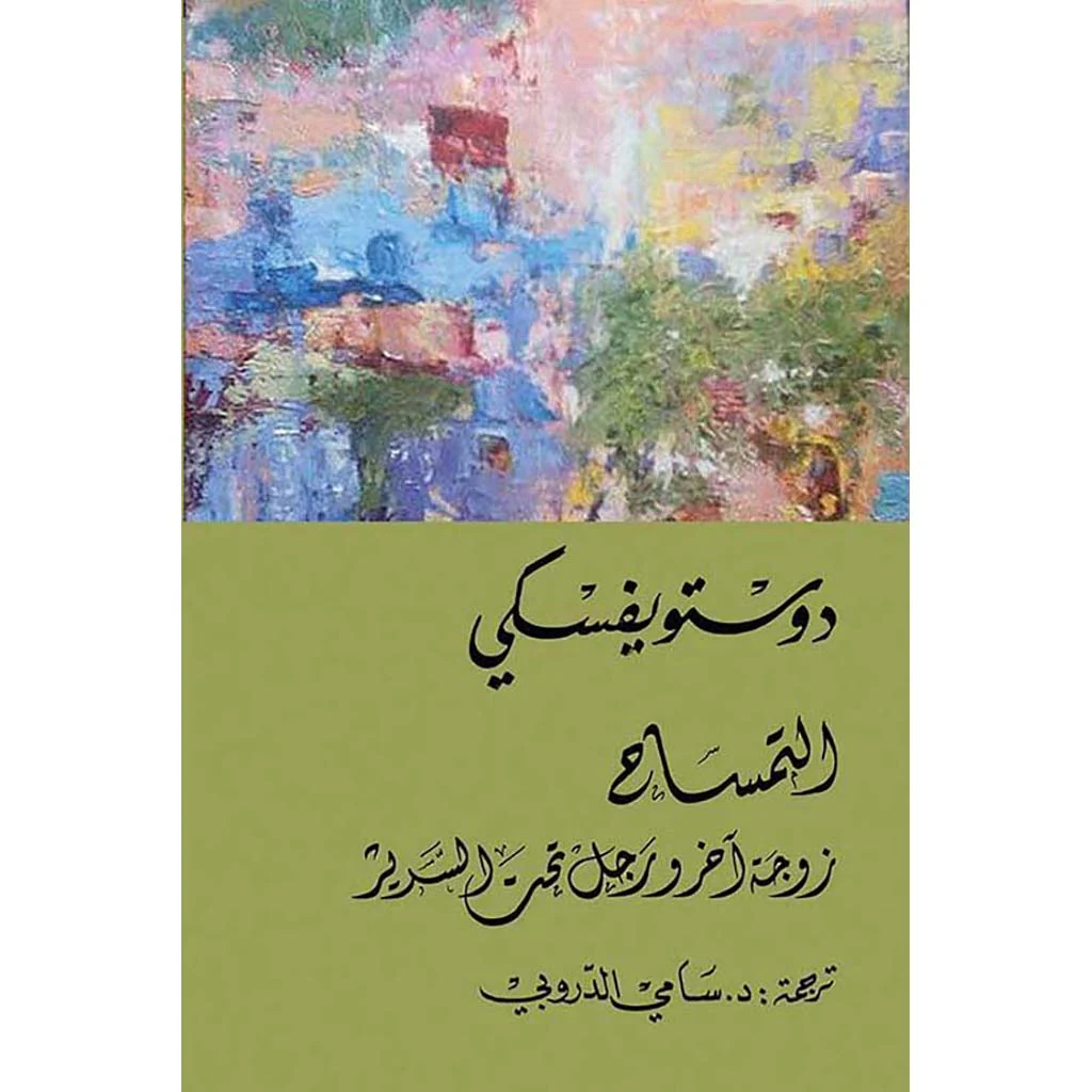 صورة المنتج 1