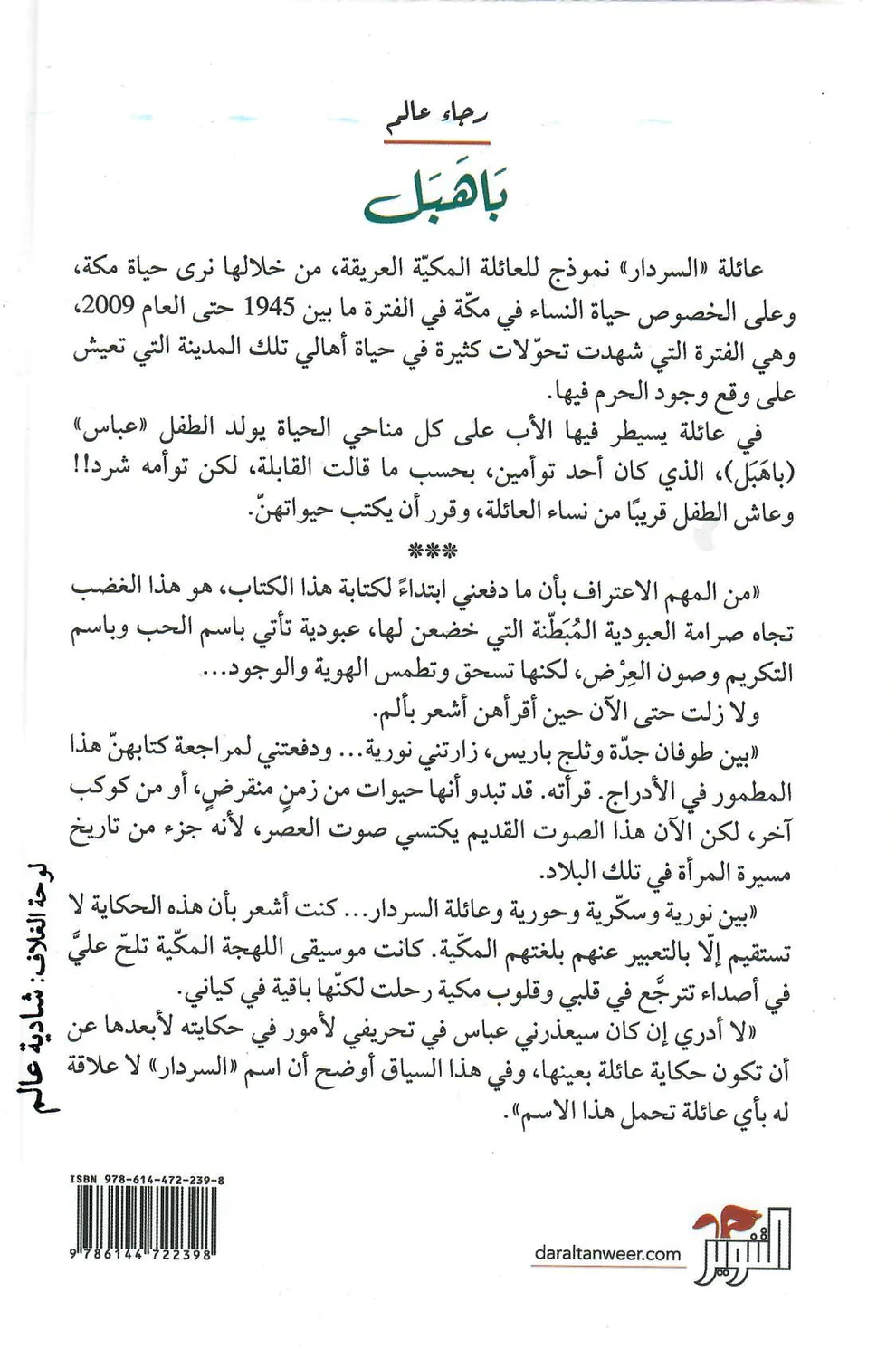 صورة مصغرة 2