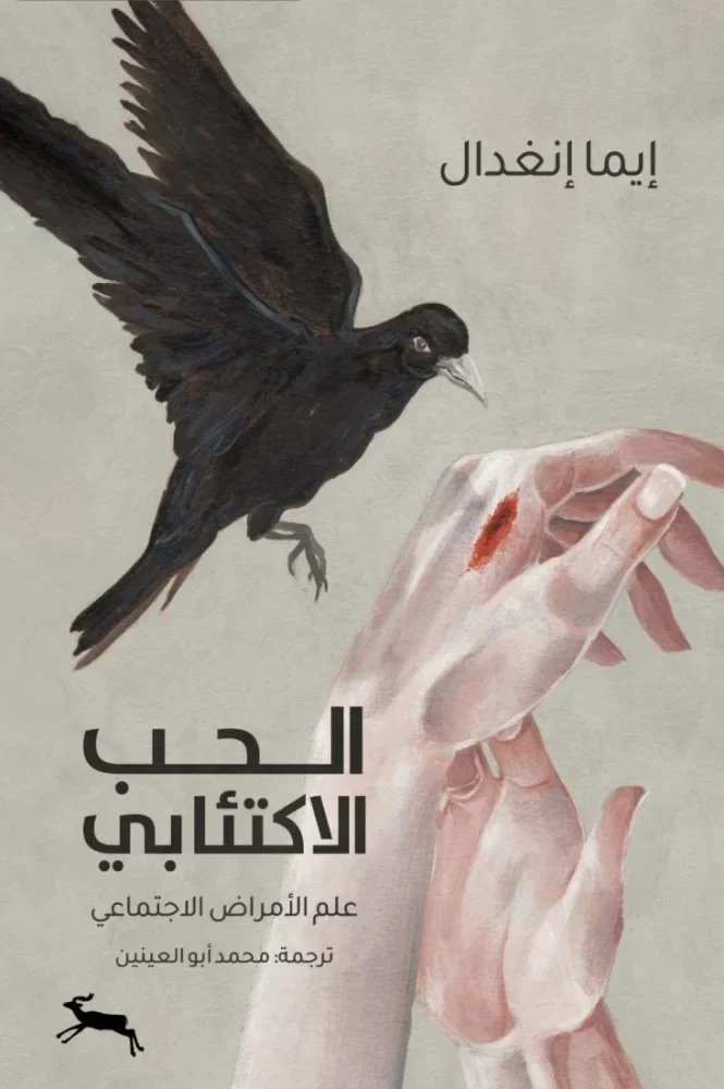 صورة مصغرة 3