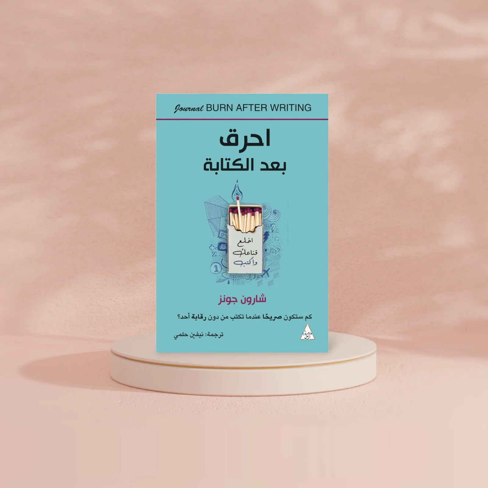 صورة مصغرة 2