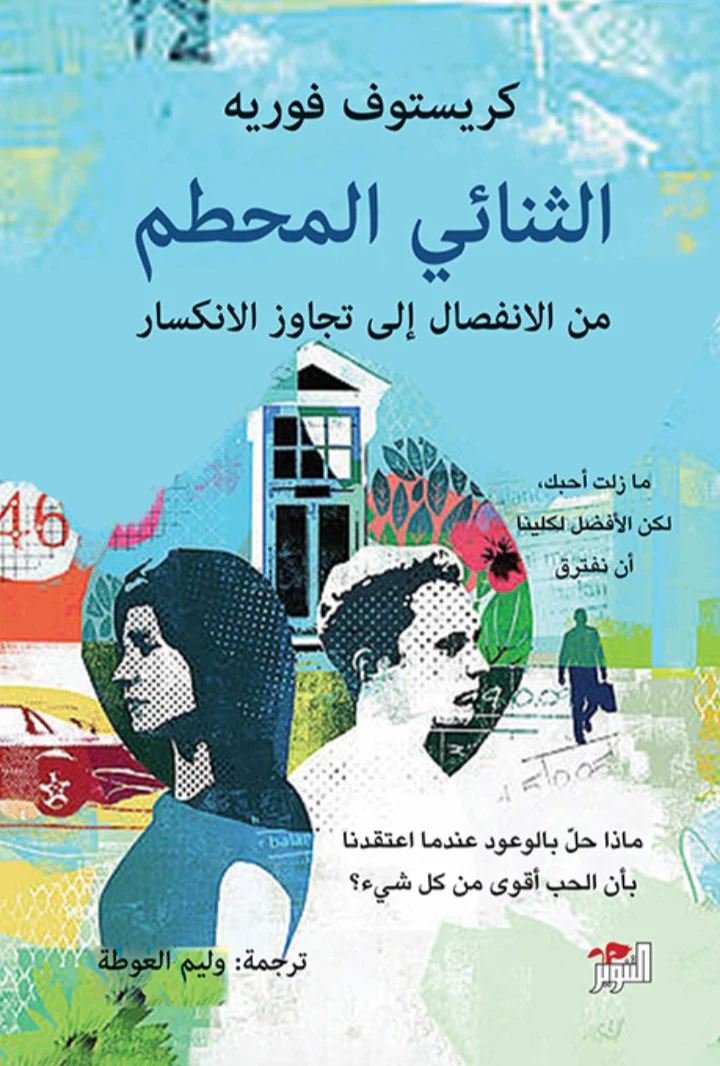 صورة مصغرة 2