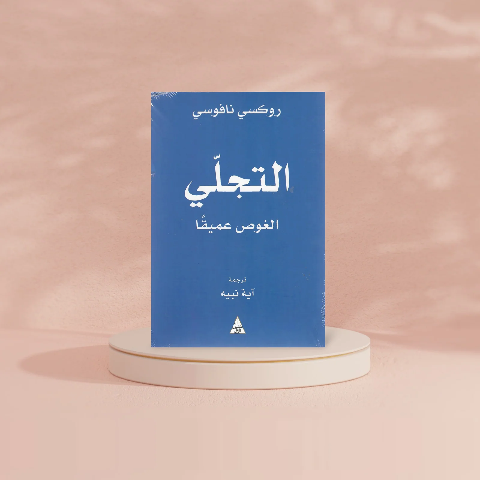 صورة مصغرة 2