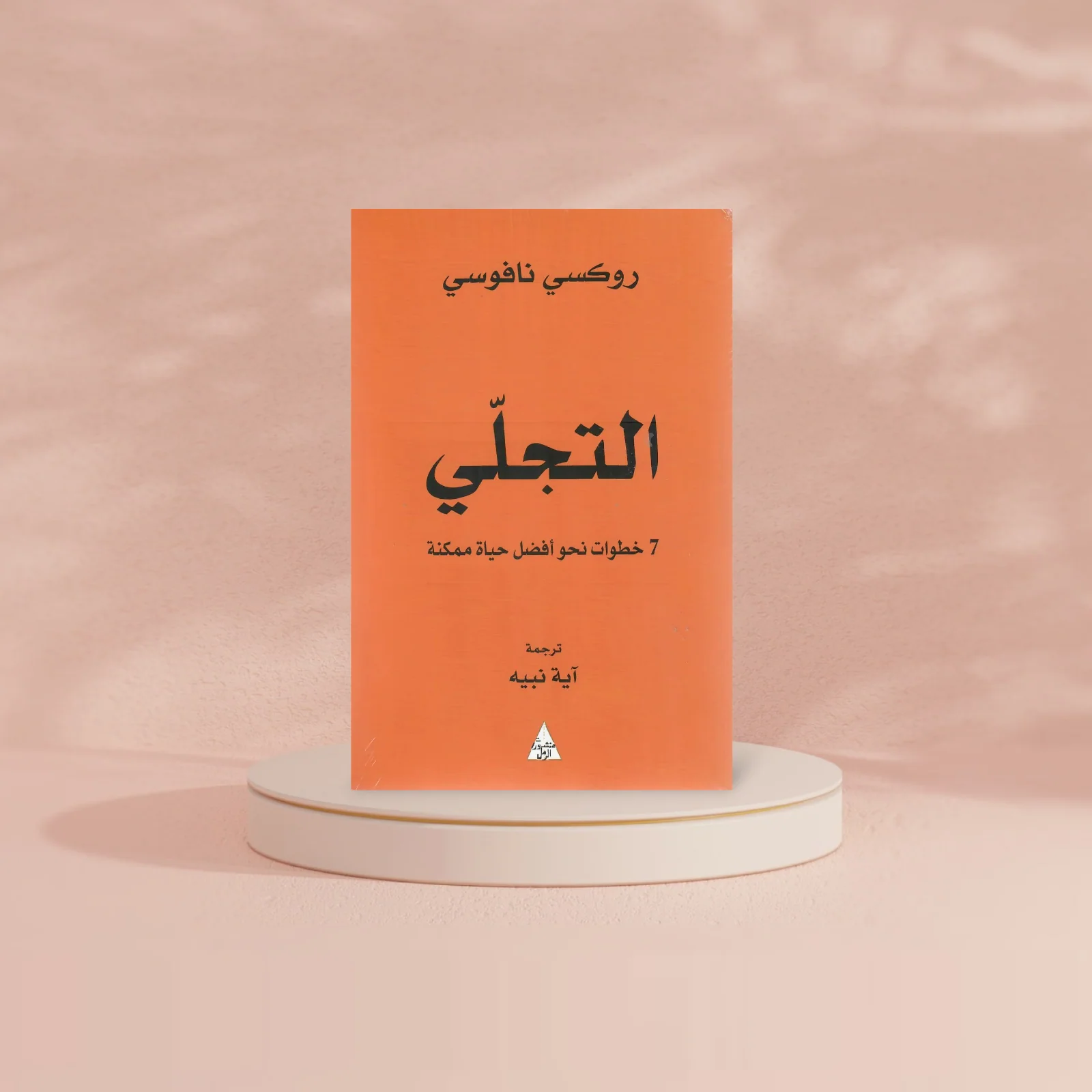 صورة مصغرة 2