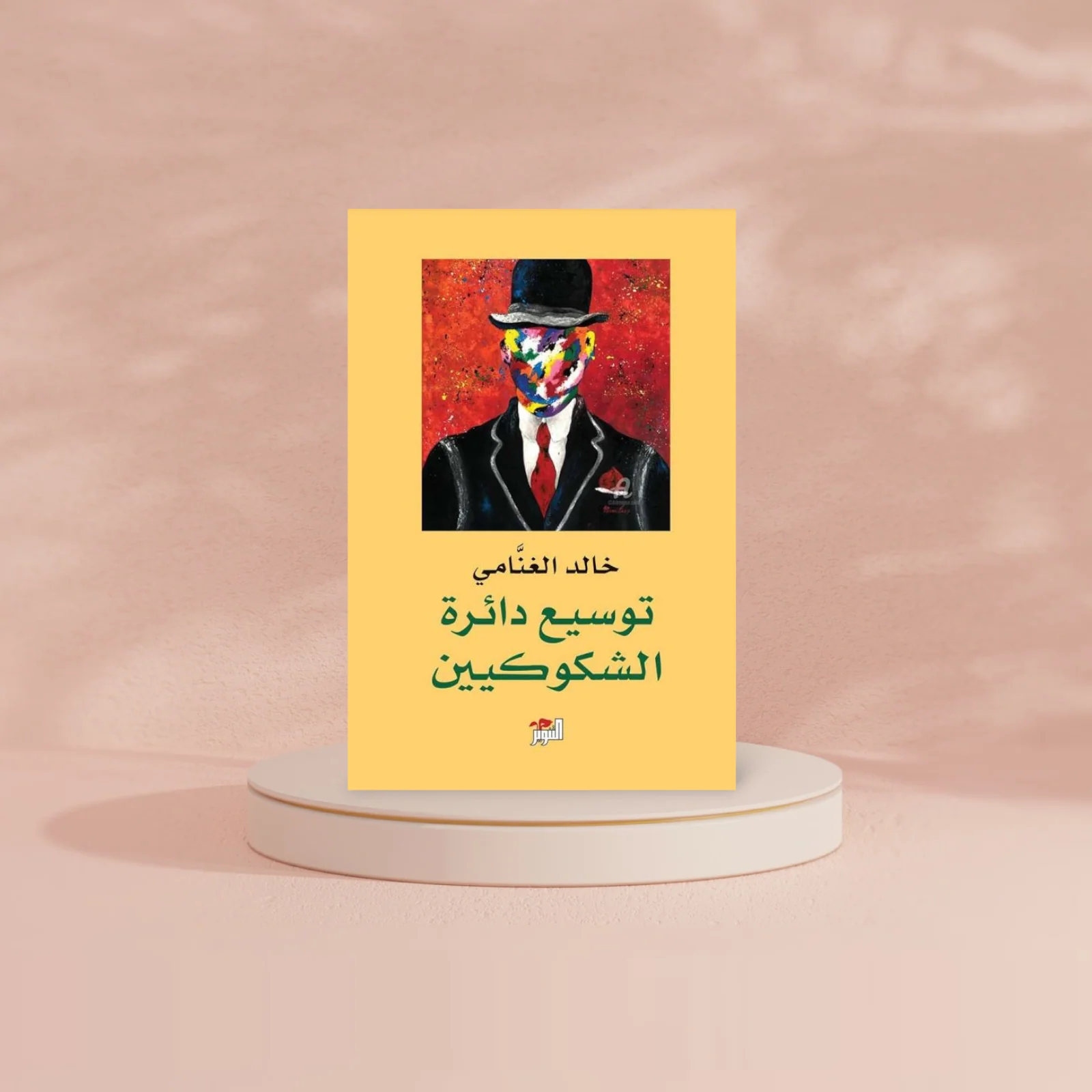 صورة مصغرة 3