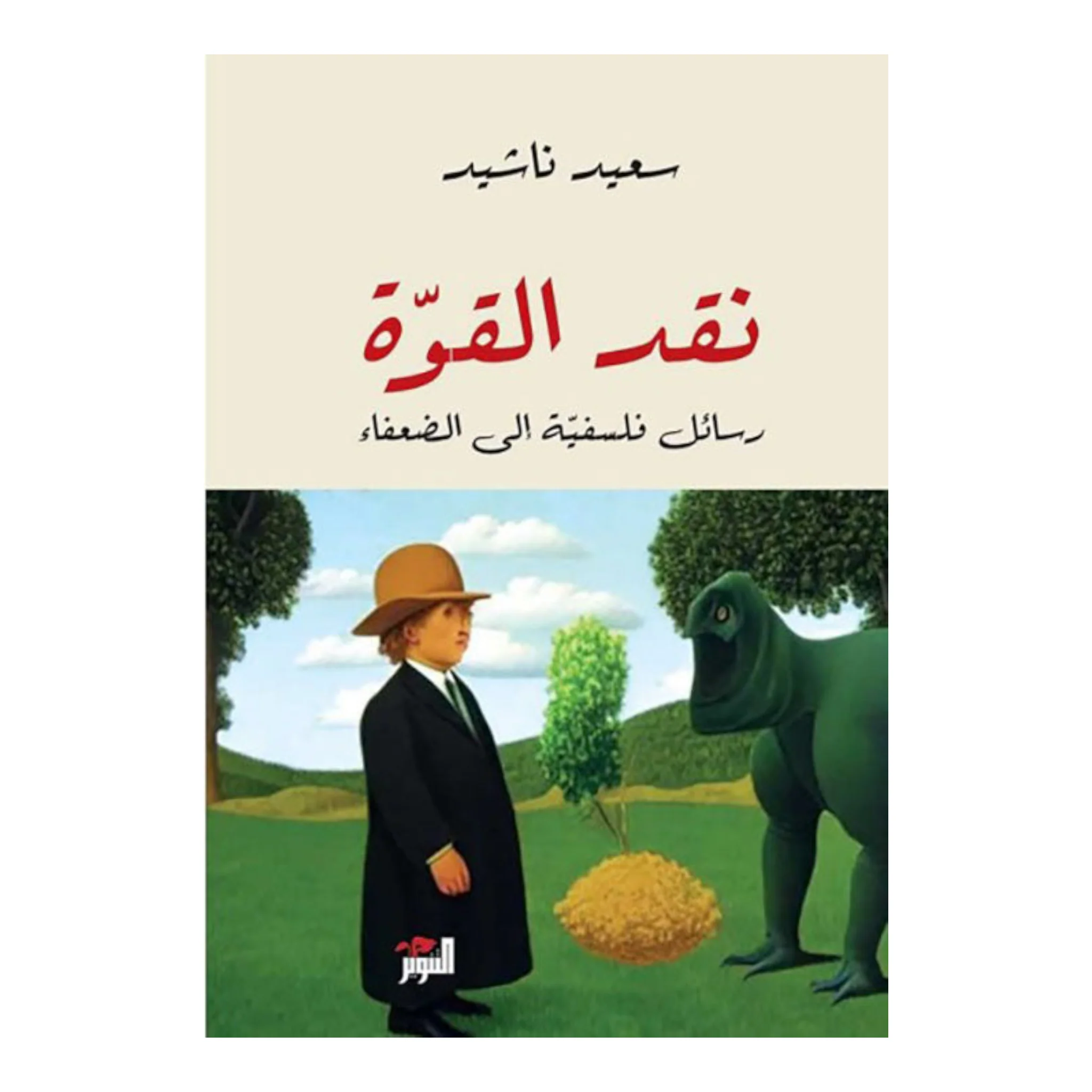 صورة المنتج 1