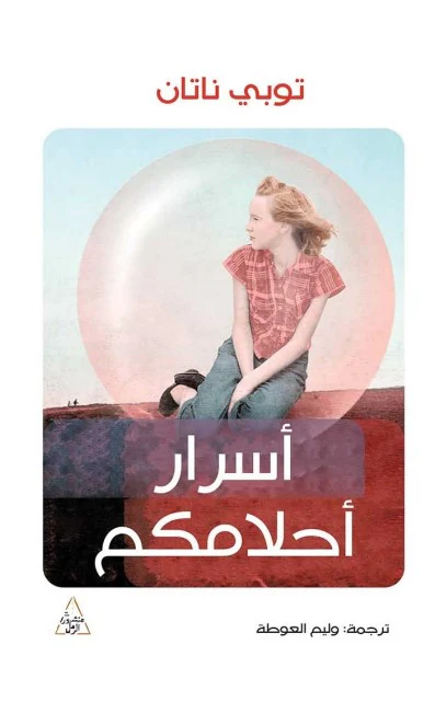 صورة المنتج 1