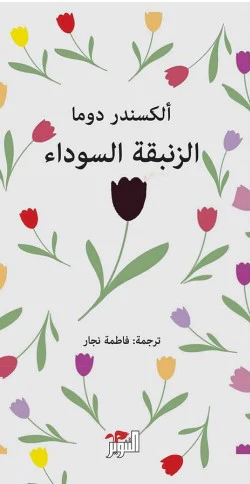 صورة مصغرة 2