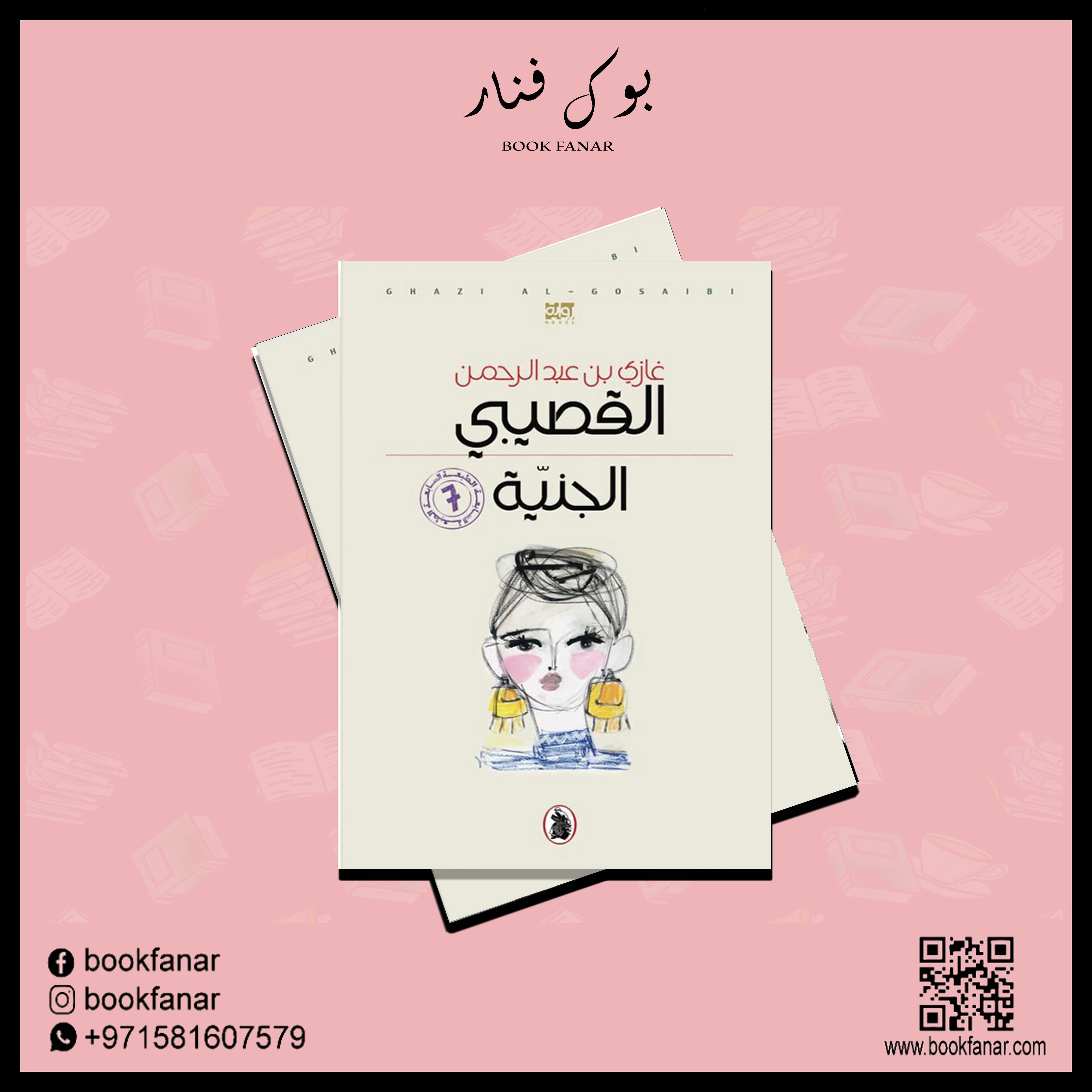 صورة مصغرة 2