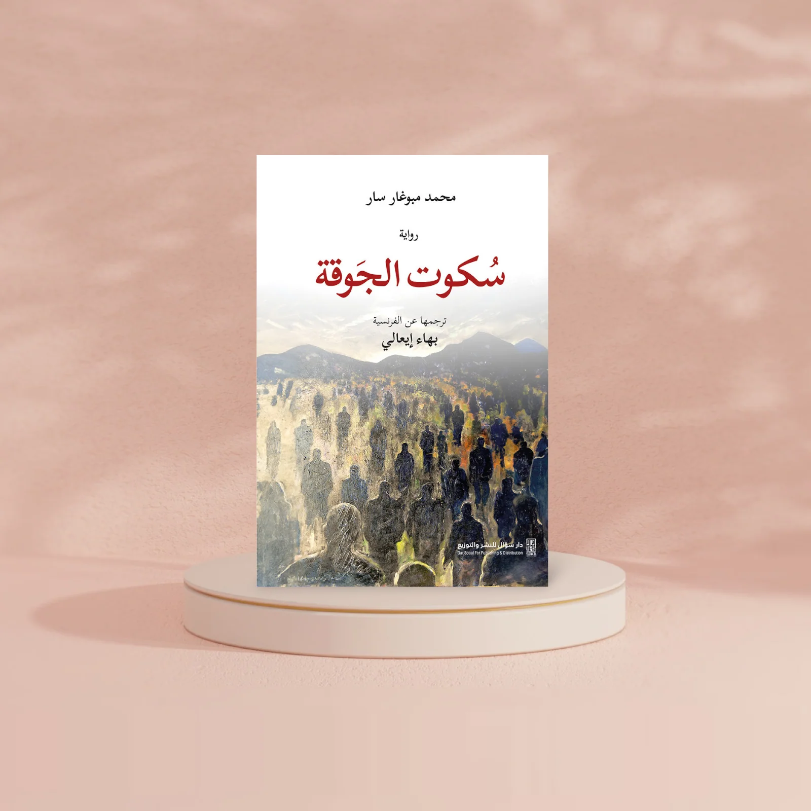 صورة مصغرة 2
