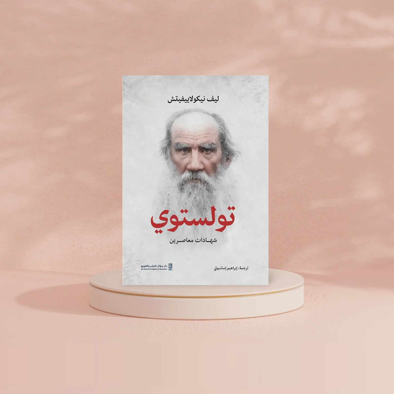 صورة مصغرة 2
