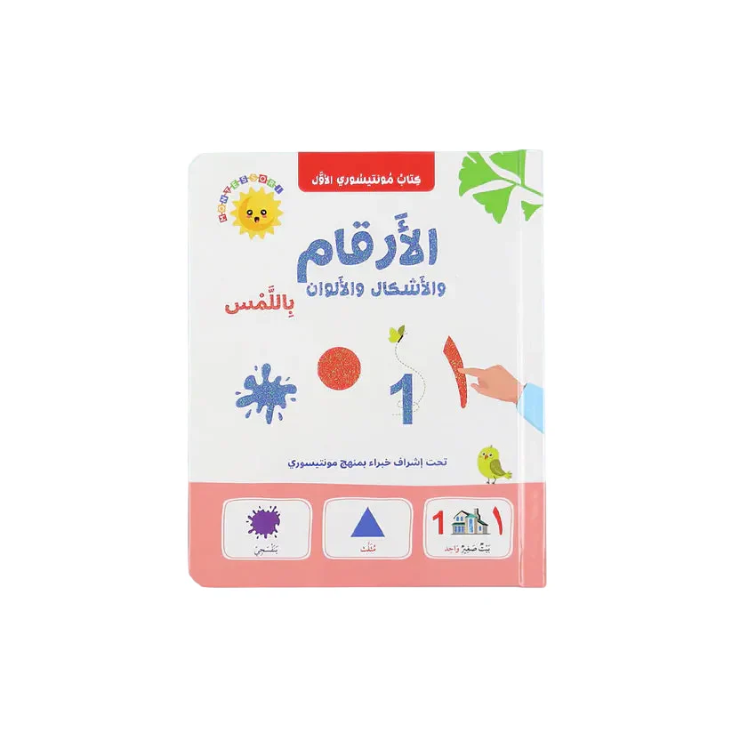 صورة المنتج 1