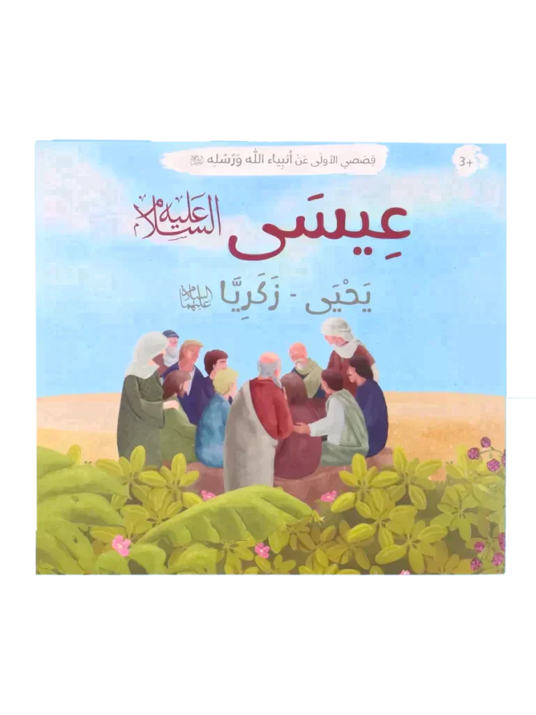 صورة مصغرة 10