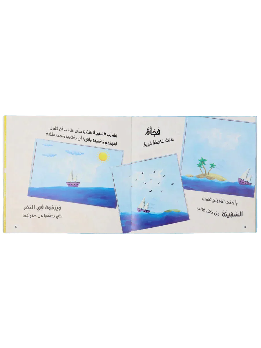 صورة مصغرة 4