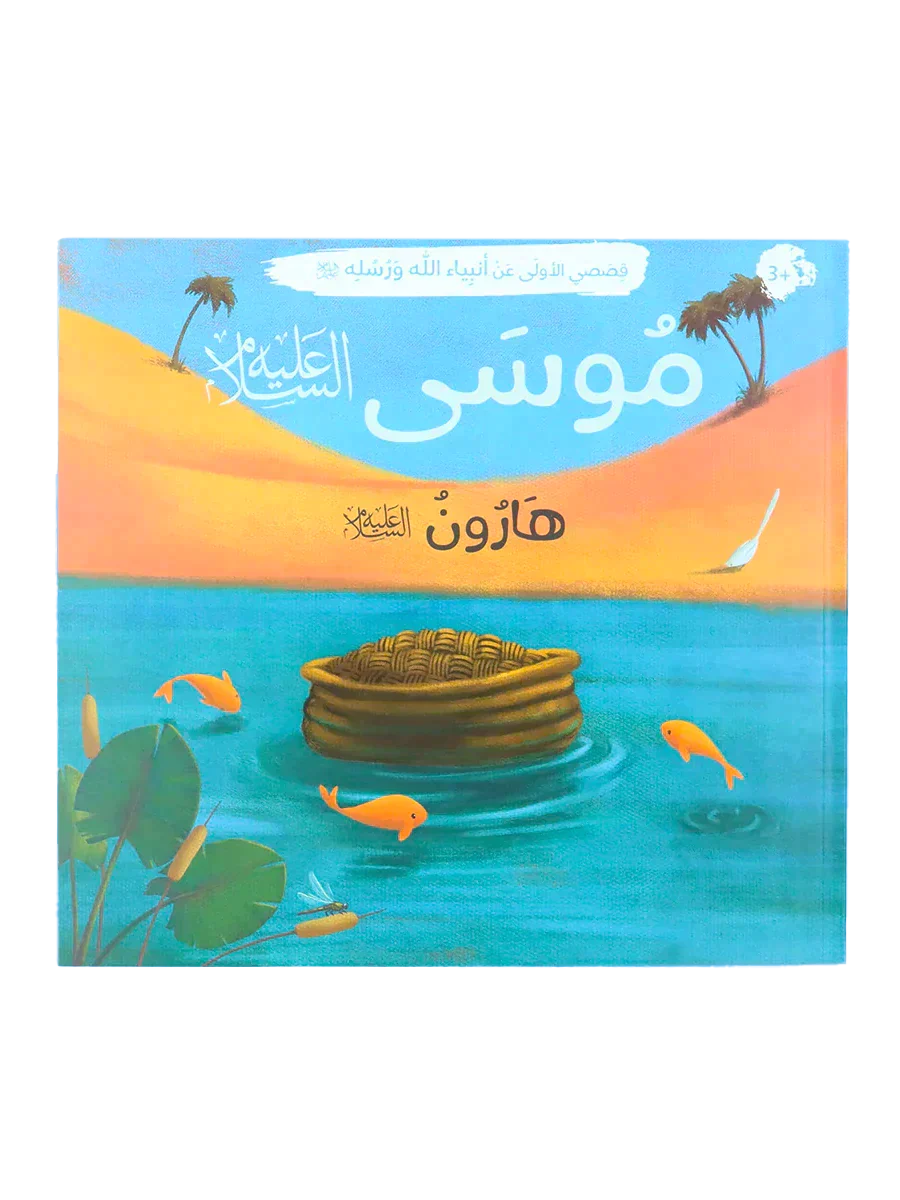صورة مصغرة 5