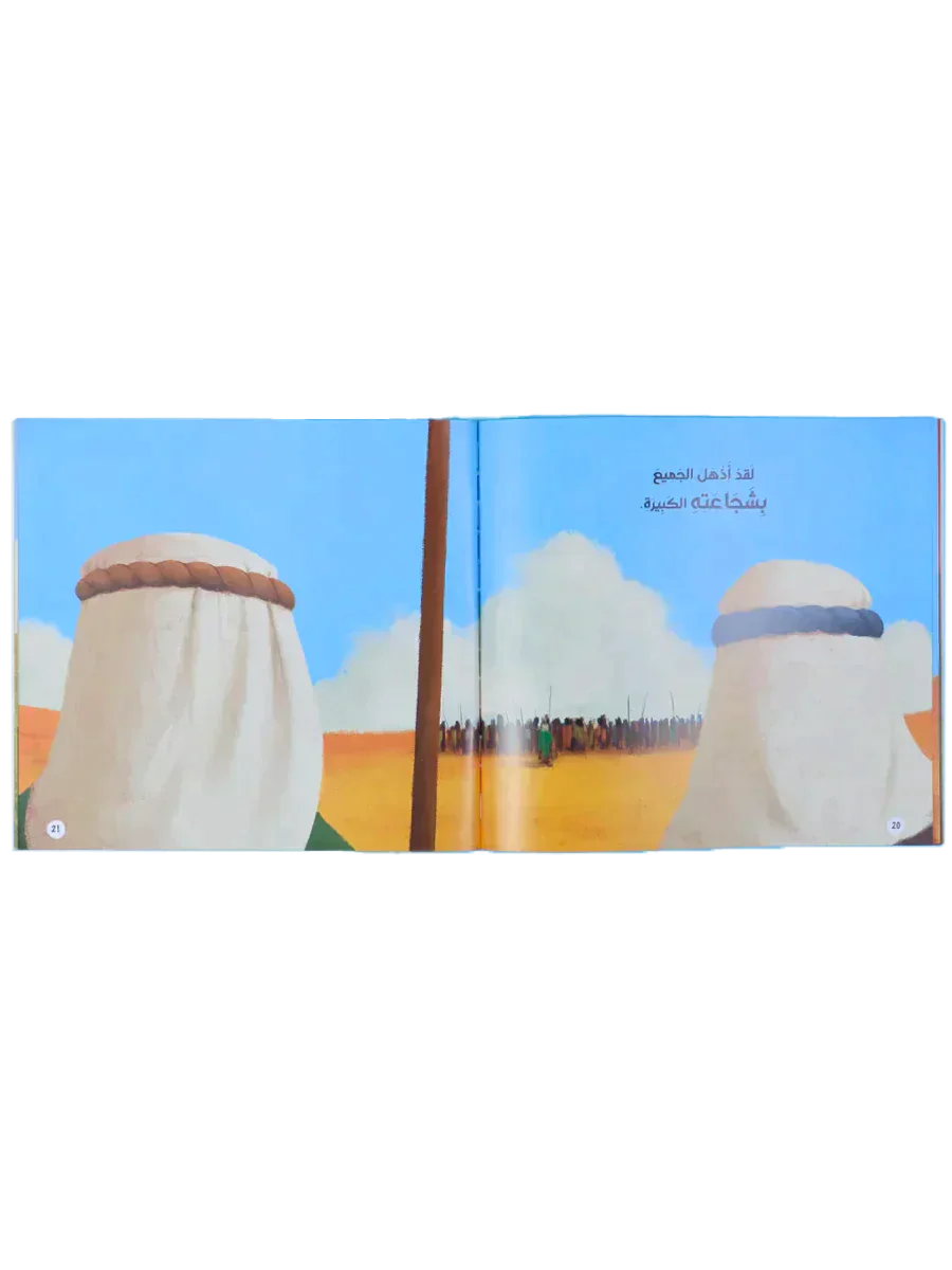 صورة مصغرة 7