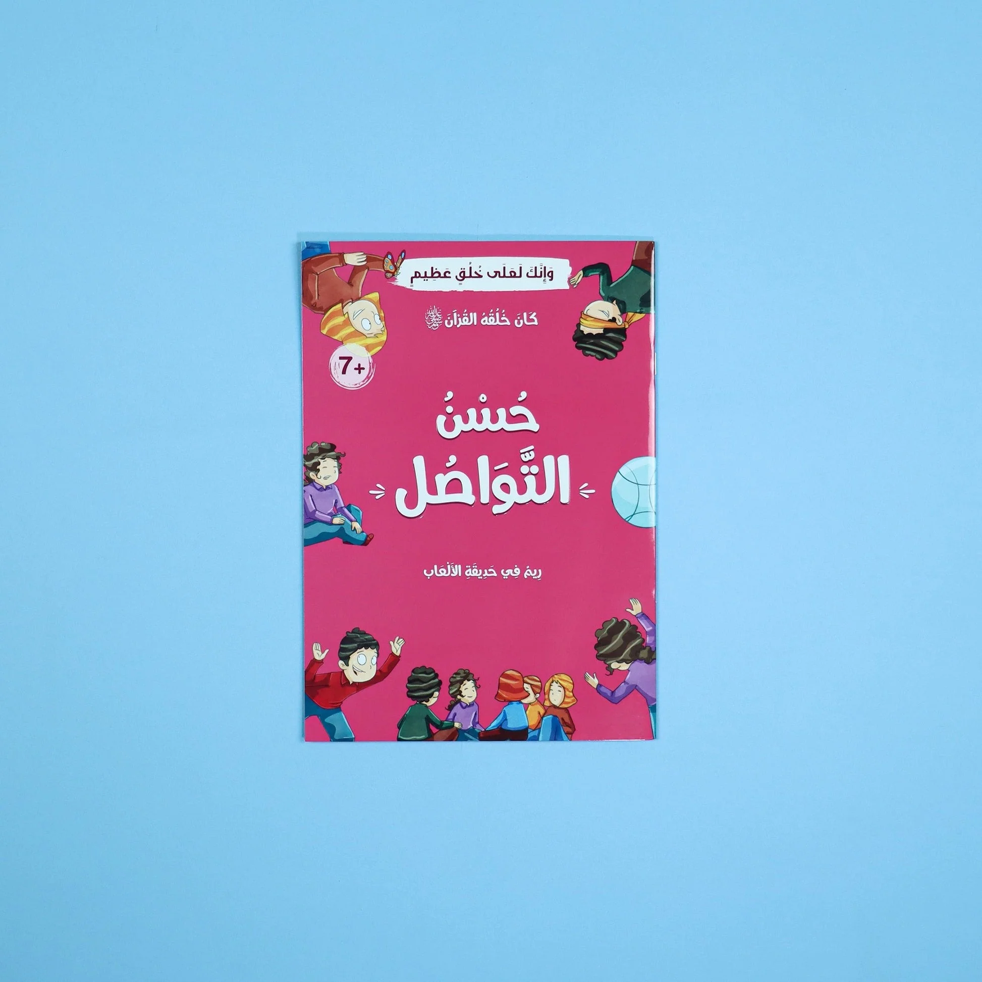 صورة مصغرة 12
