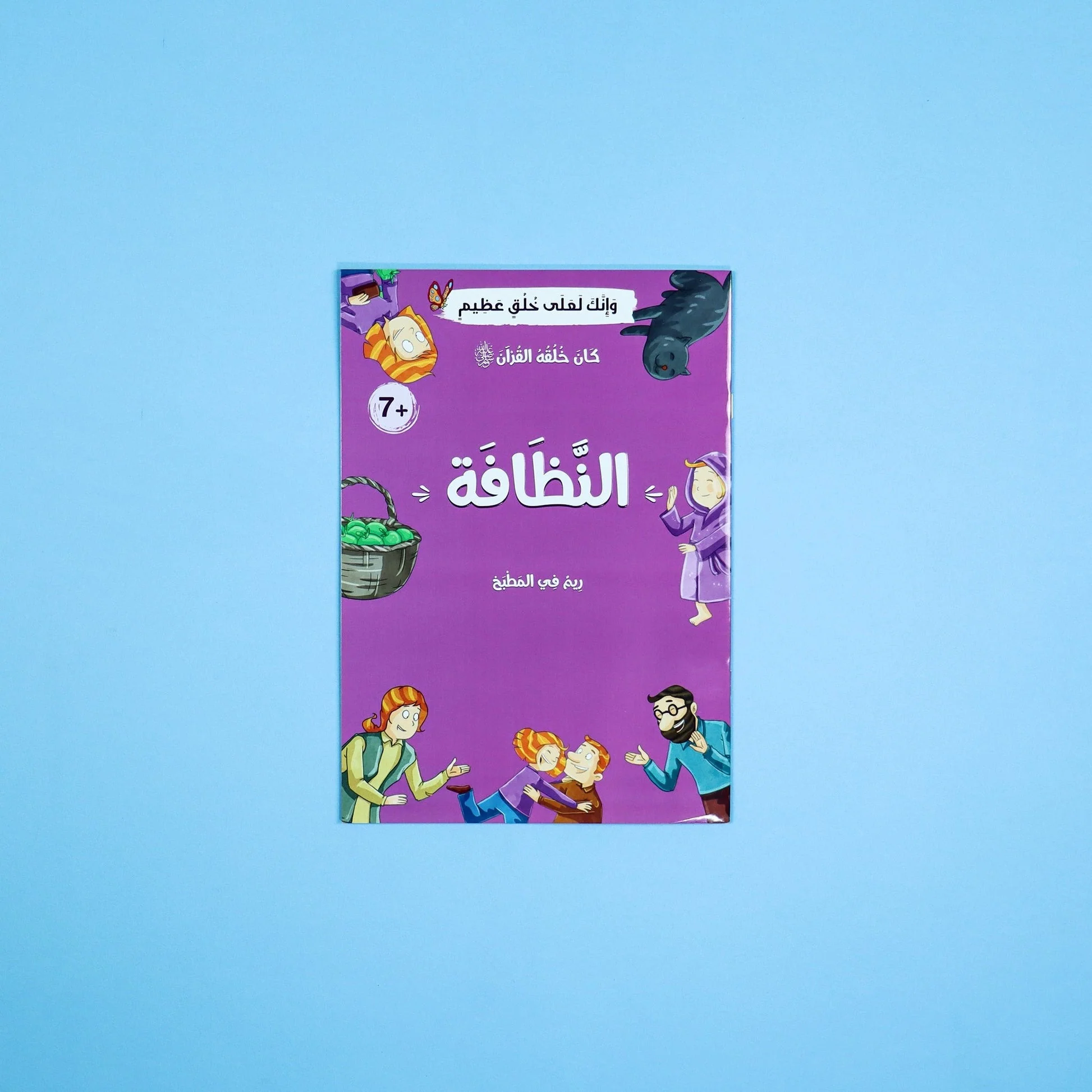 صورة مصغرة 14