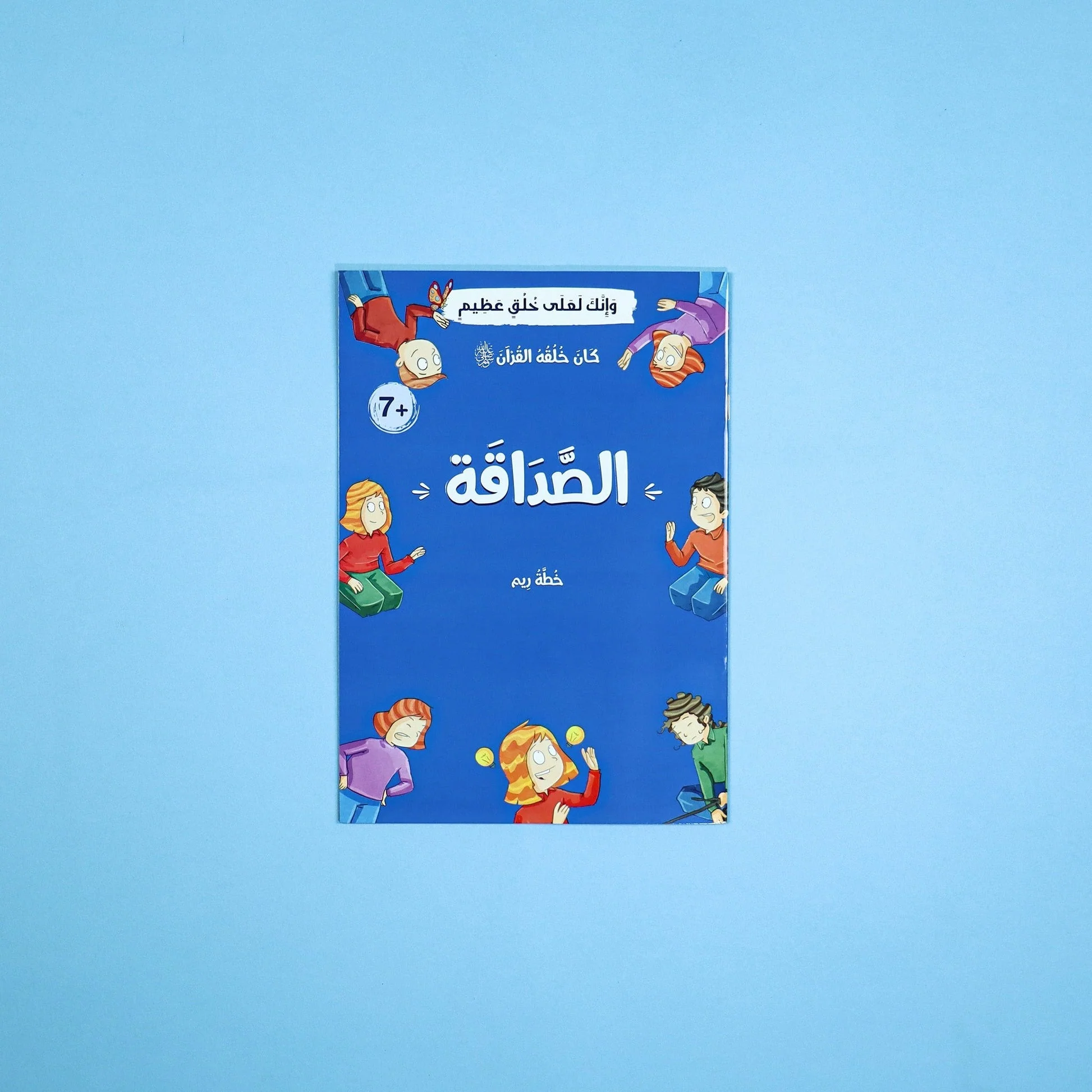 صورة مصغرة 18