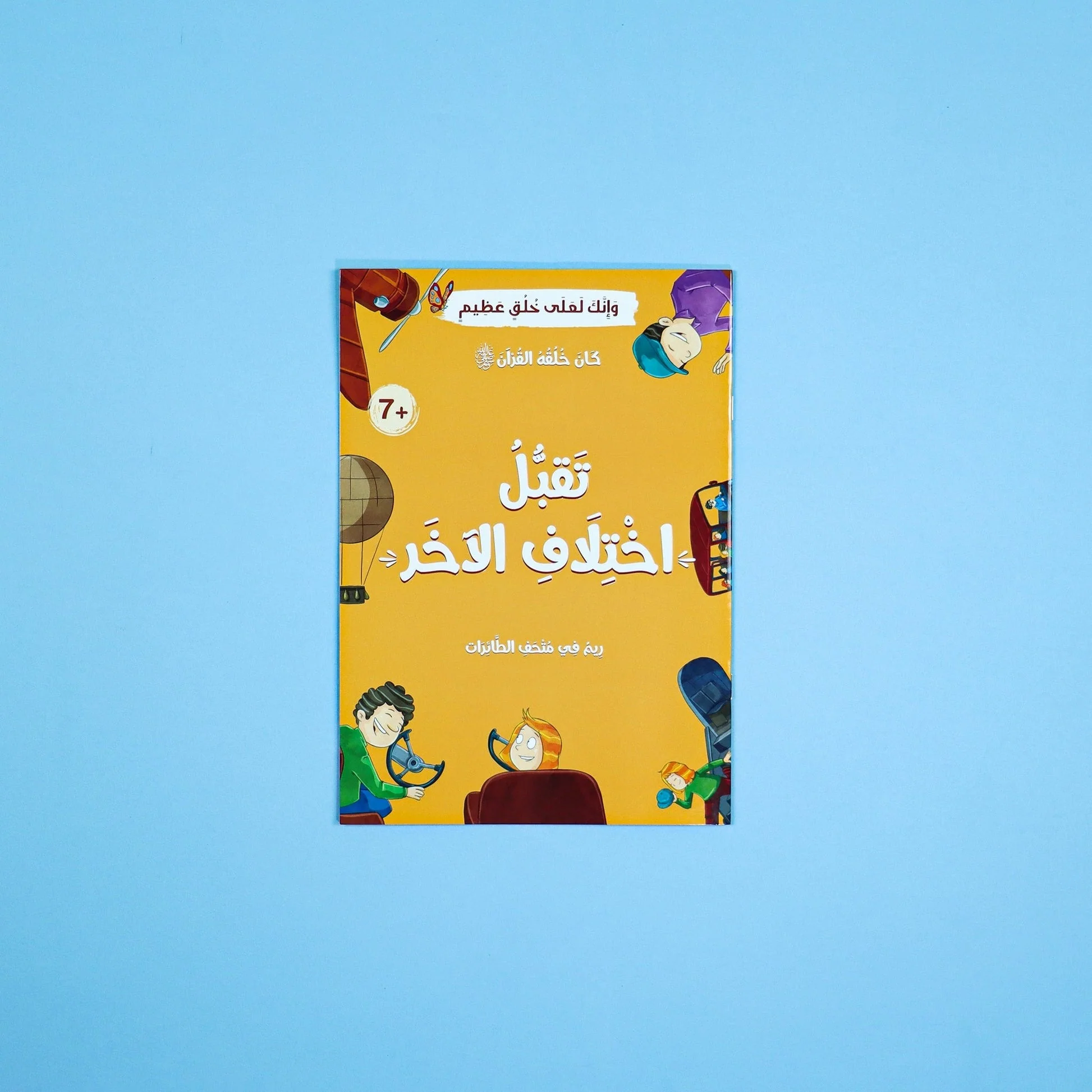 صورة مصغرة 20