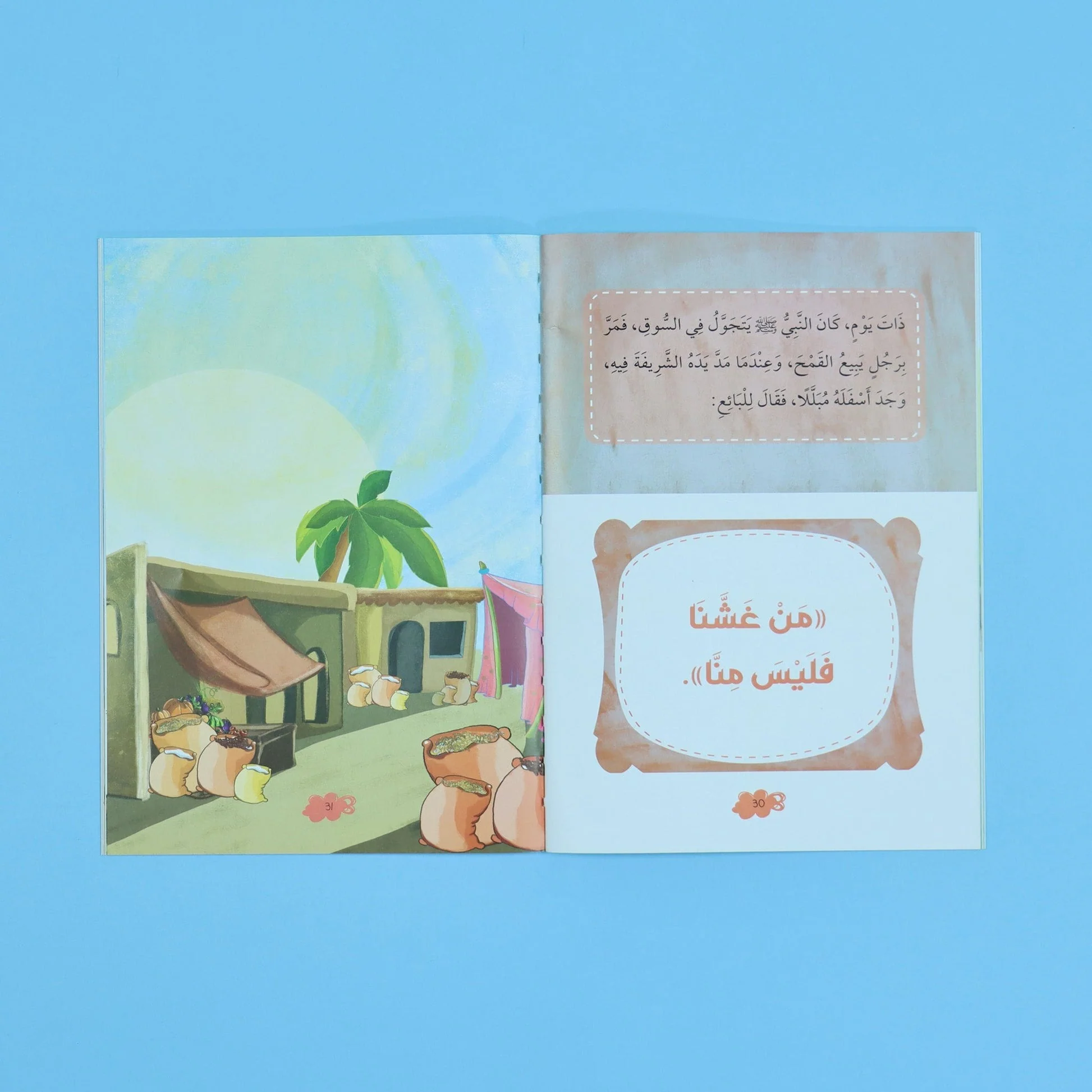 صورة مصغرة 25