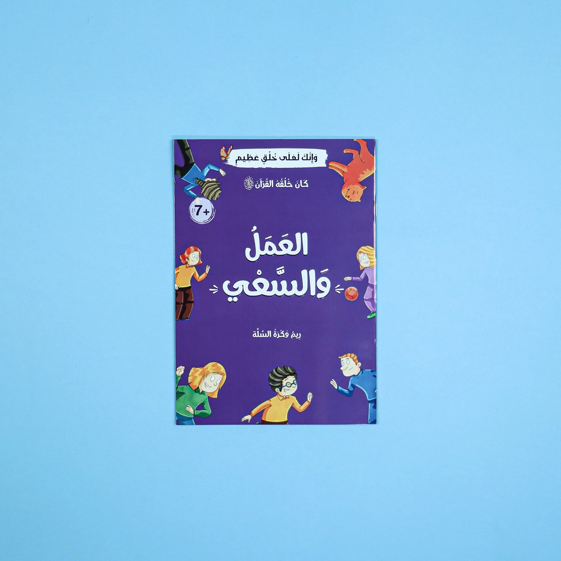صورة مصغرة 5