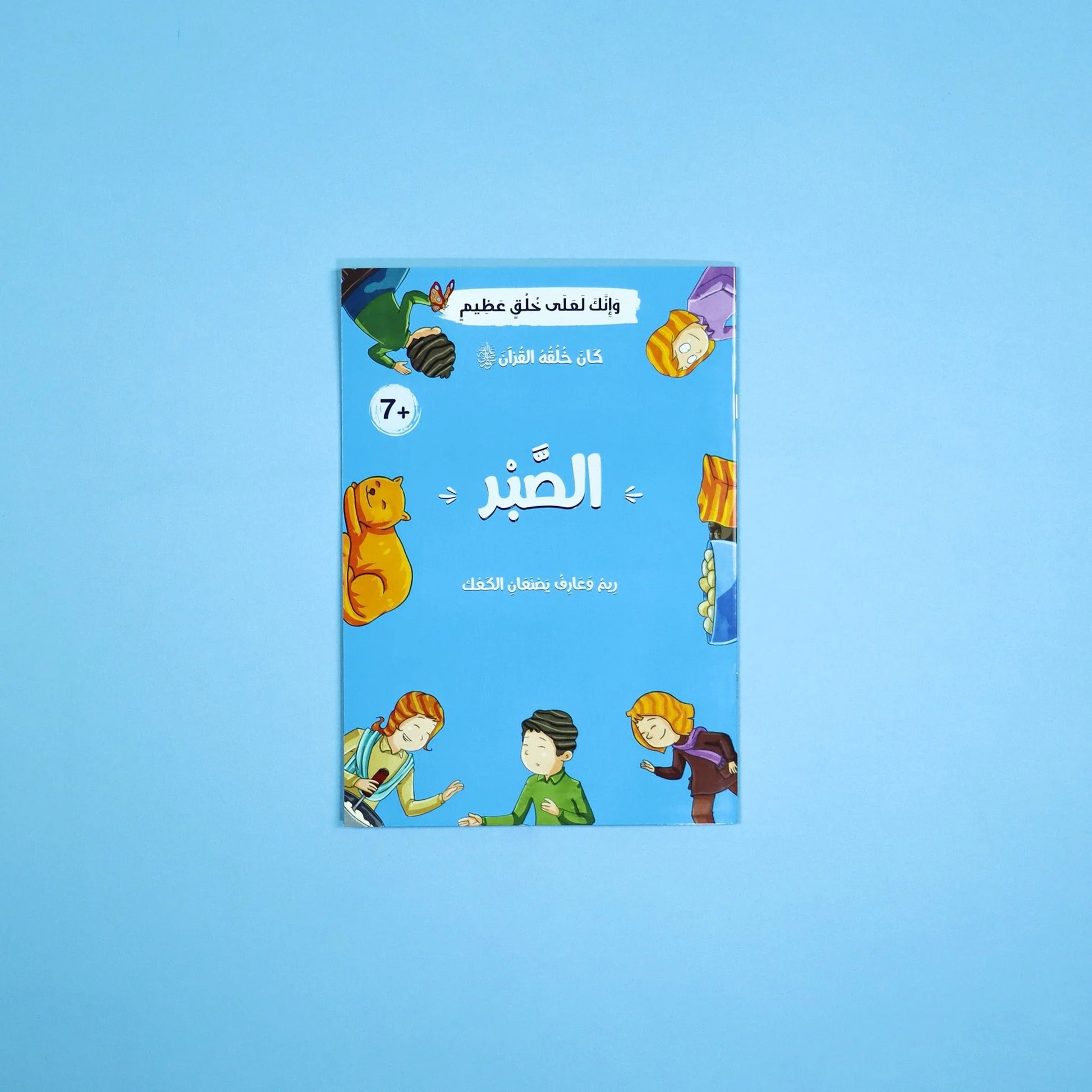 صورة مصغرة 7