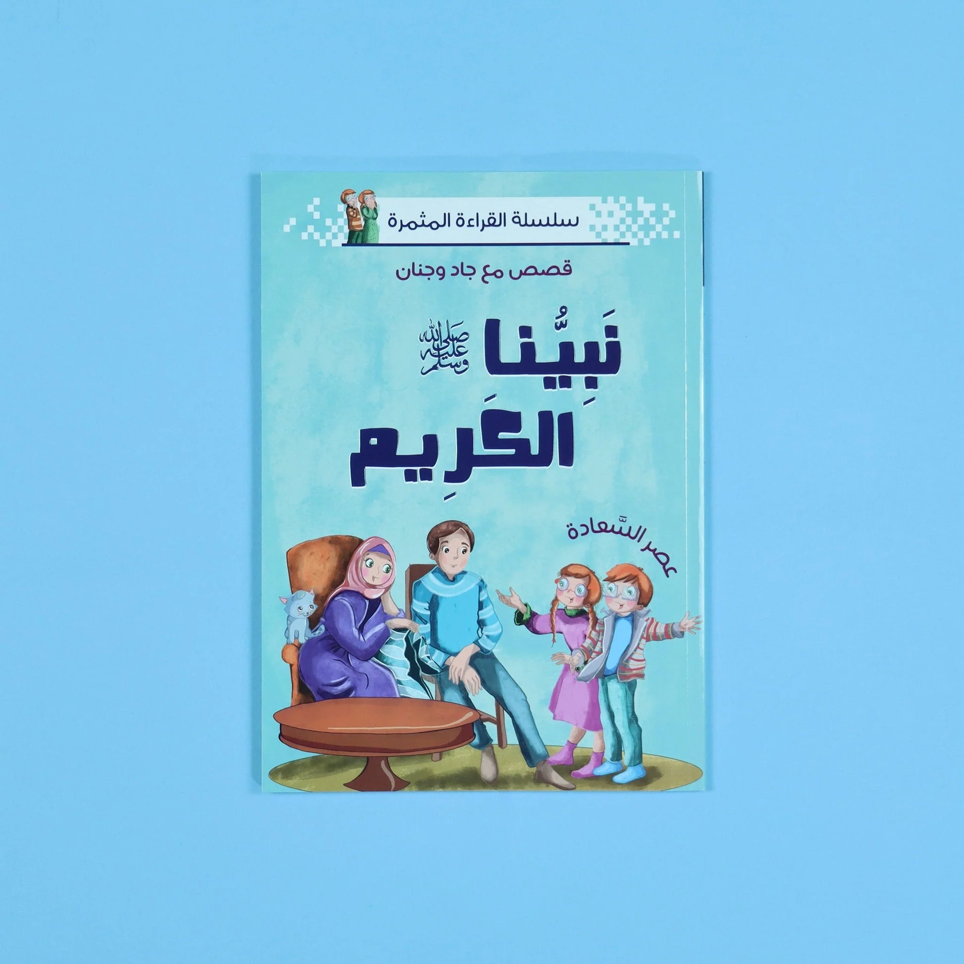 صورة مصغرة 10
