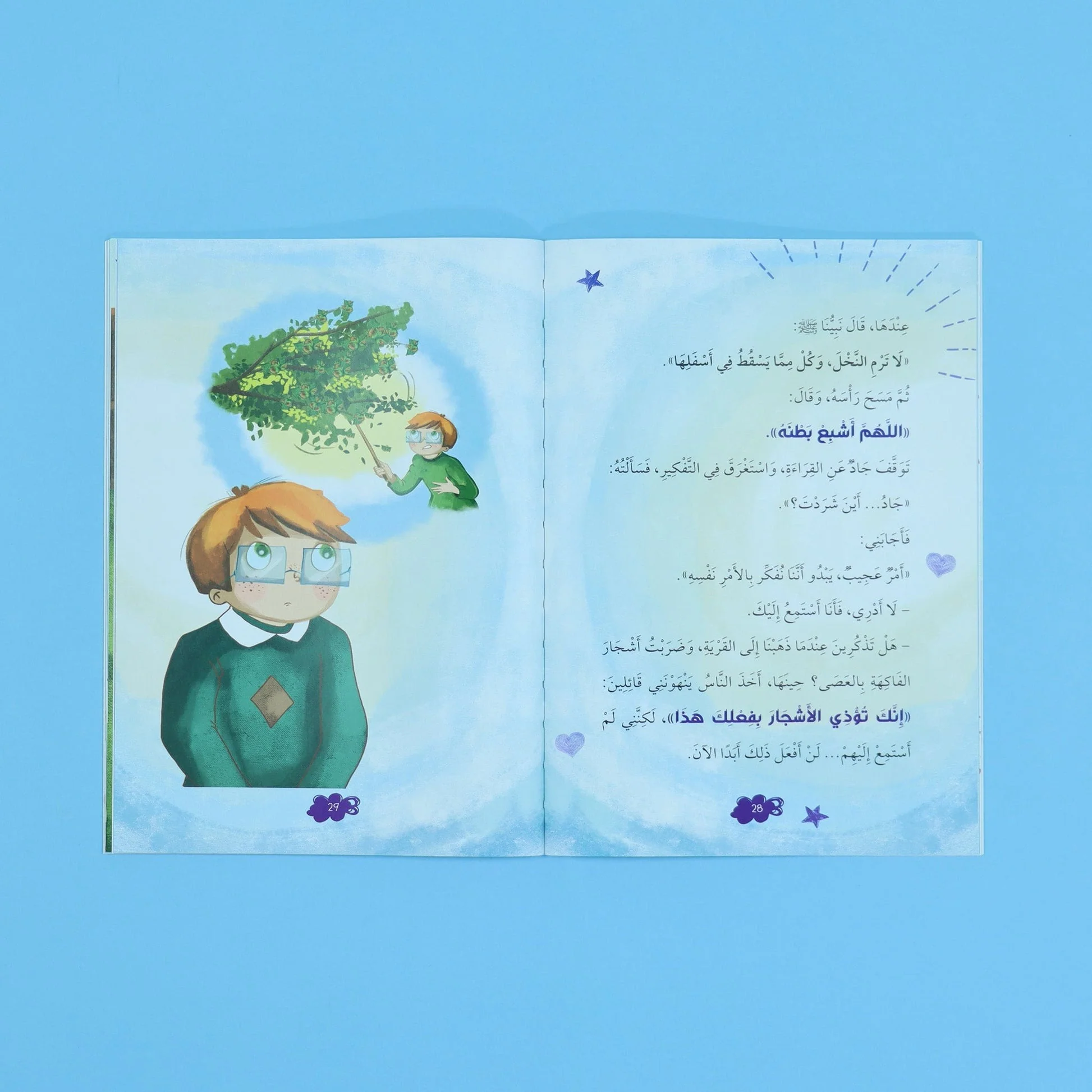 صورة مصغرة 3