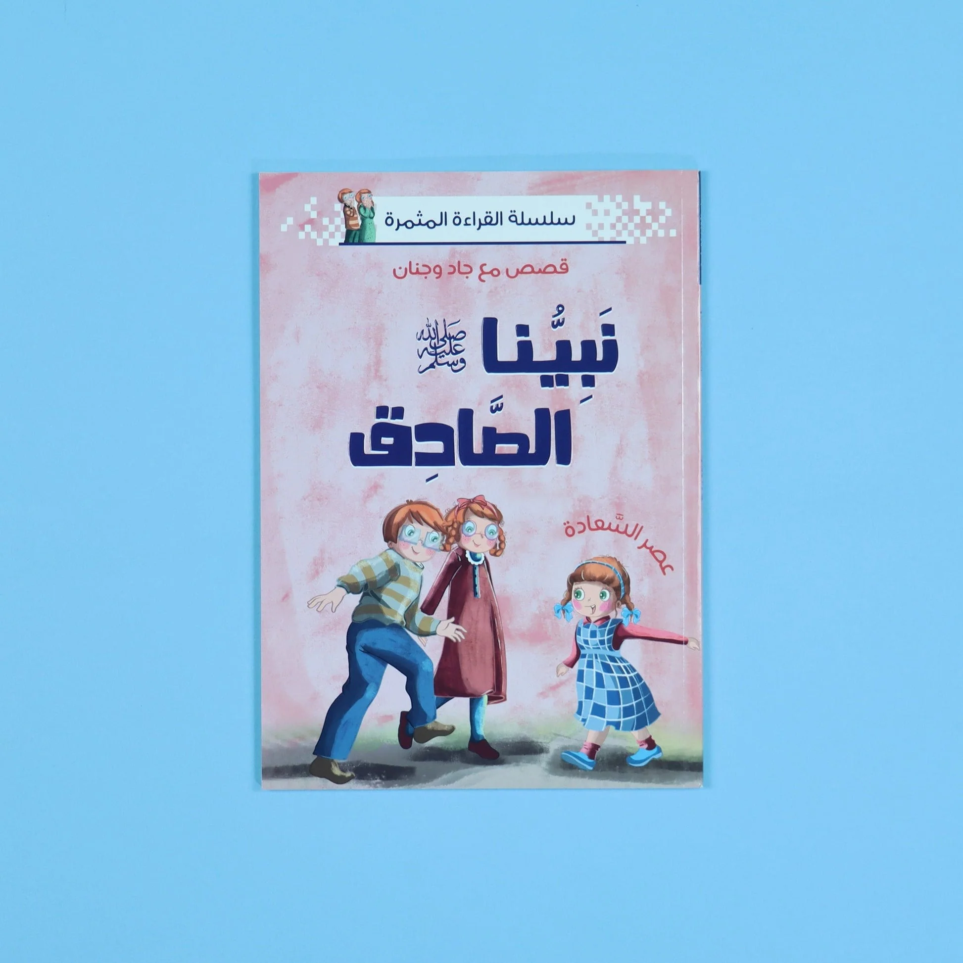 صورة مصغرة 5