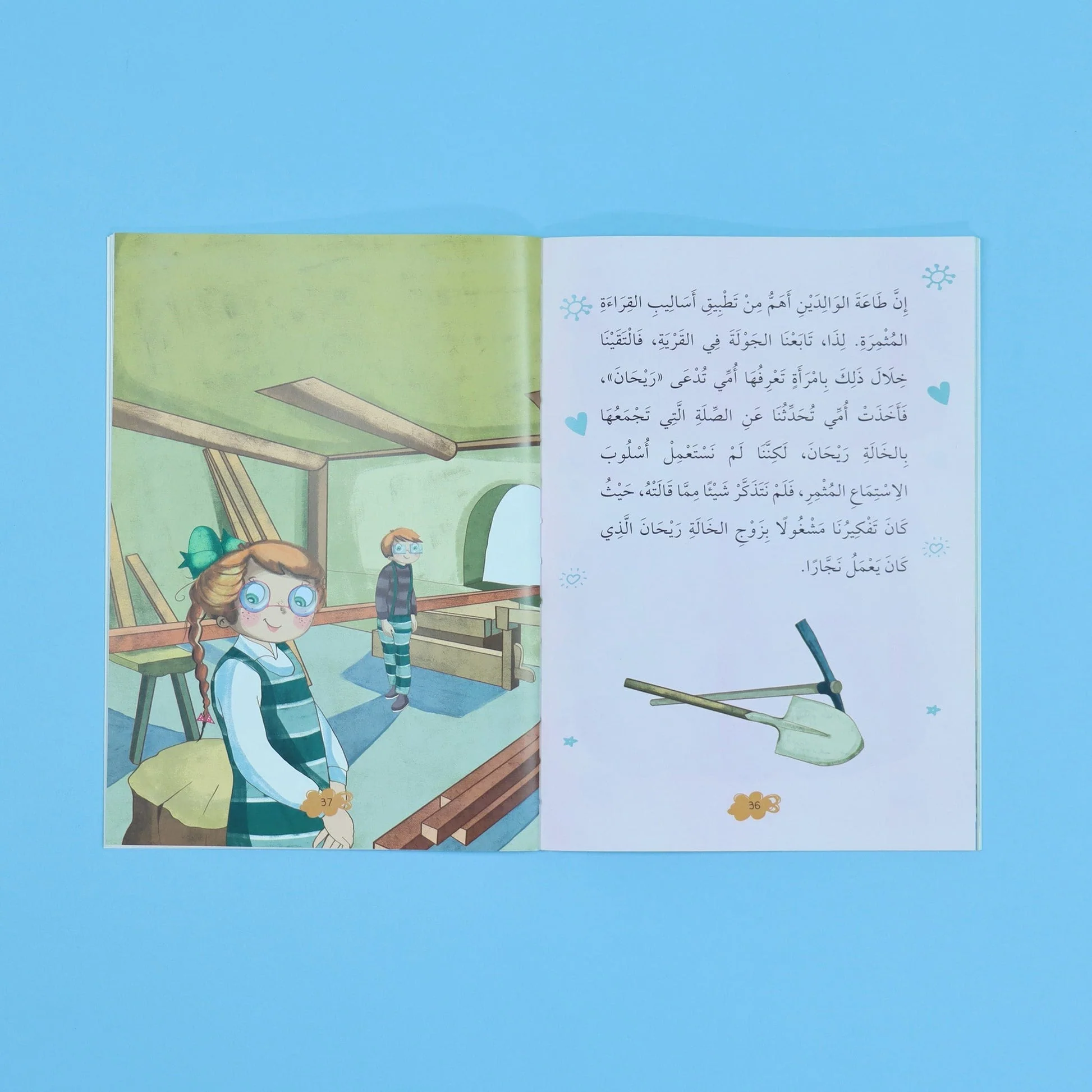 صورة مصغرة 7
