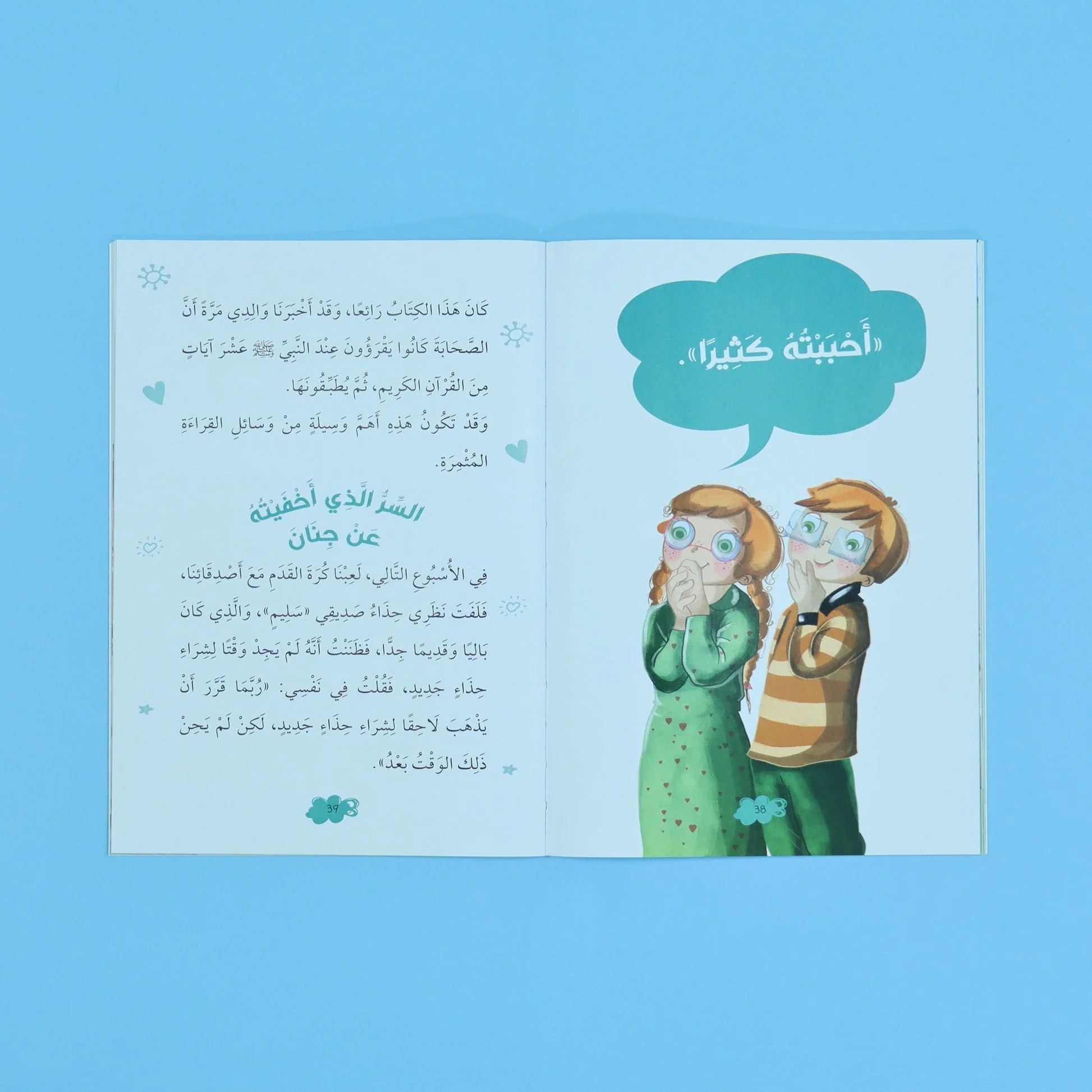 صورة مصغرة 9