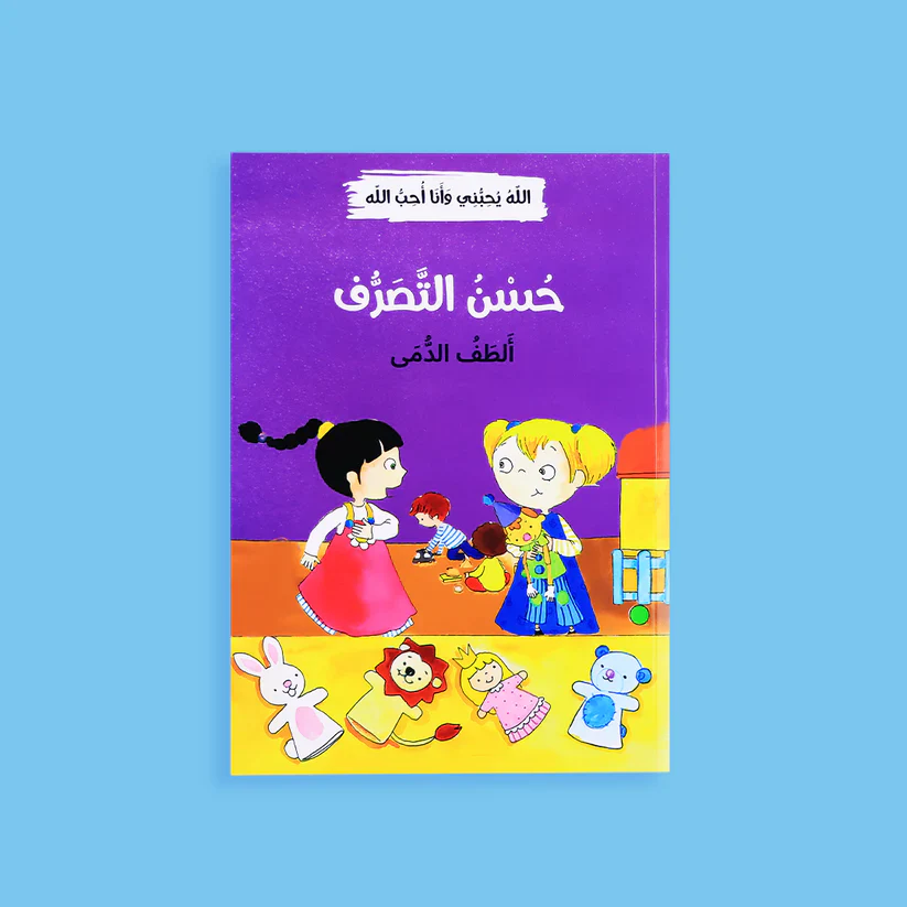 صورة مصغرة 10