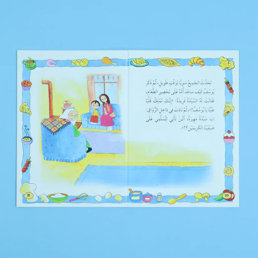 صورة مصغرة 13
