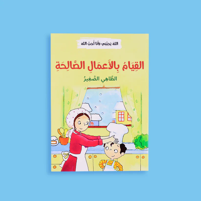 صورة مصغرة 16