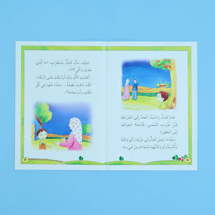صورة مصغرة 17