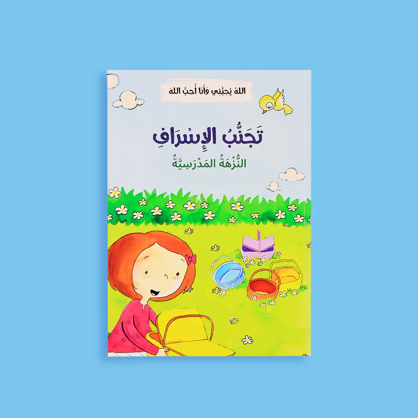 صورة مصغرة 18