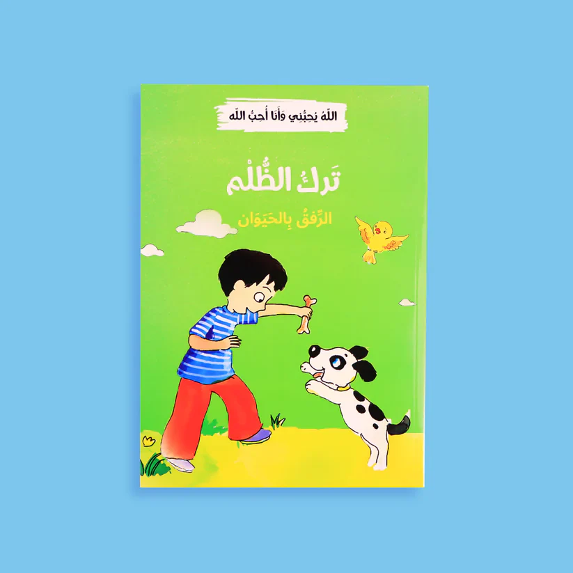صورة مصغرة 19
