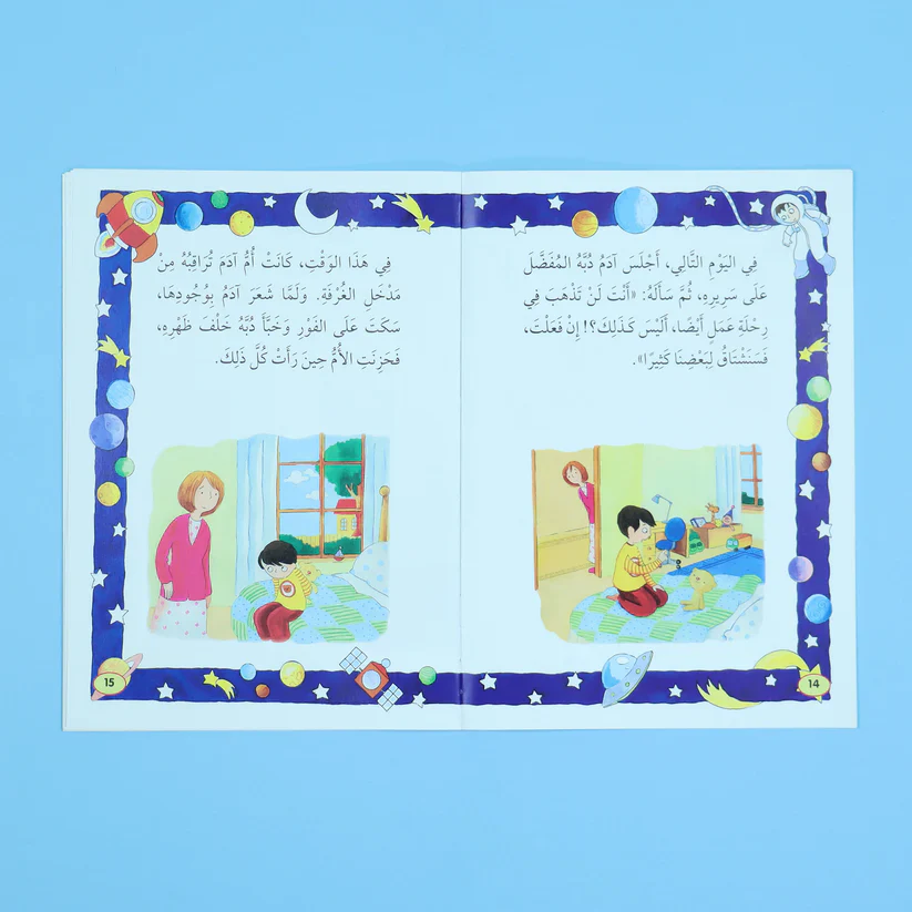 صورة مصغرة 20