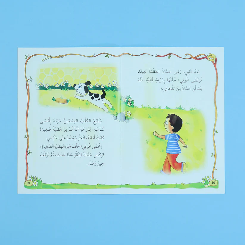 صورة مصغرة 3