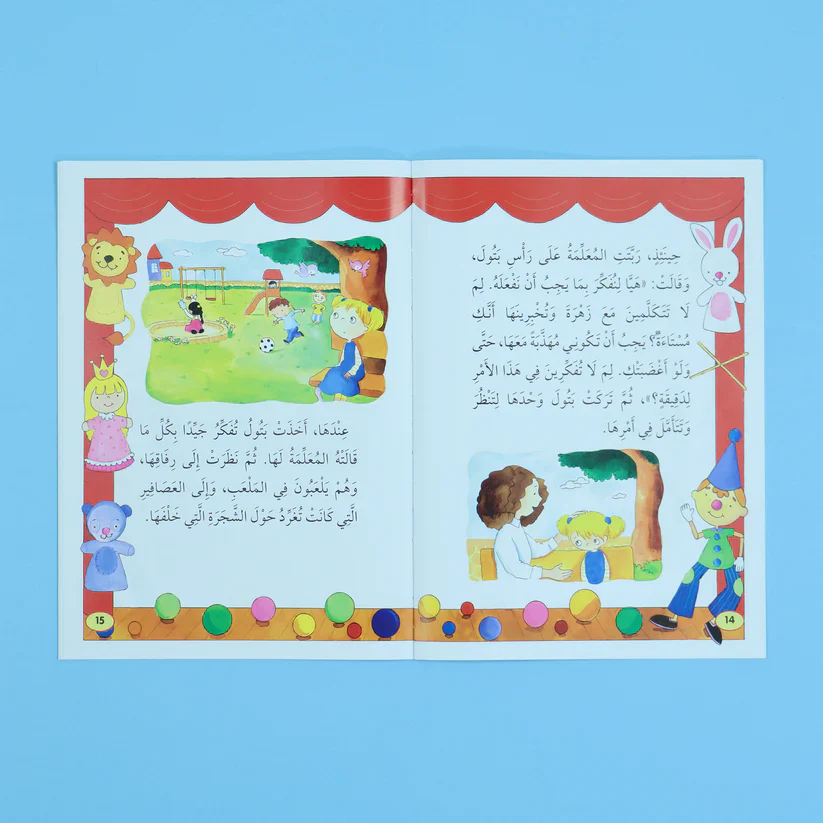 صورة مصغرة 7
