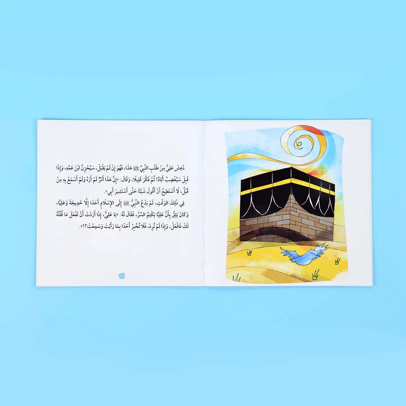 صورة مصغرة 10