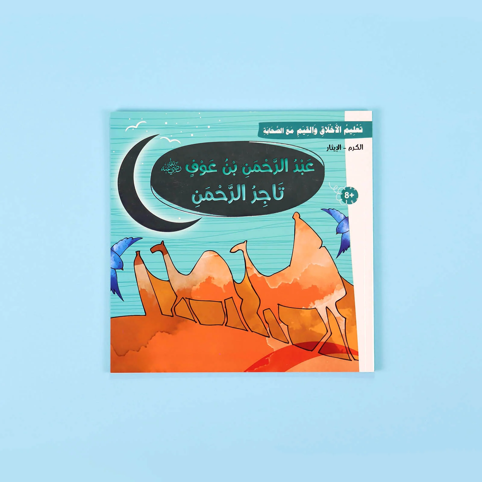 صورة مصغرة 11