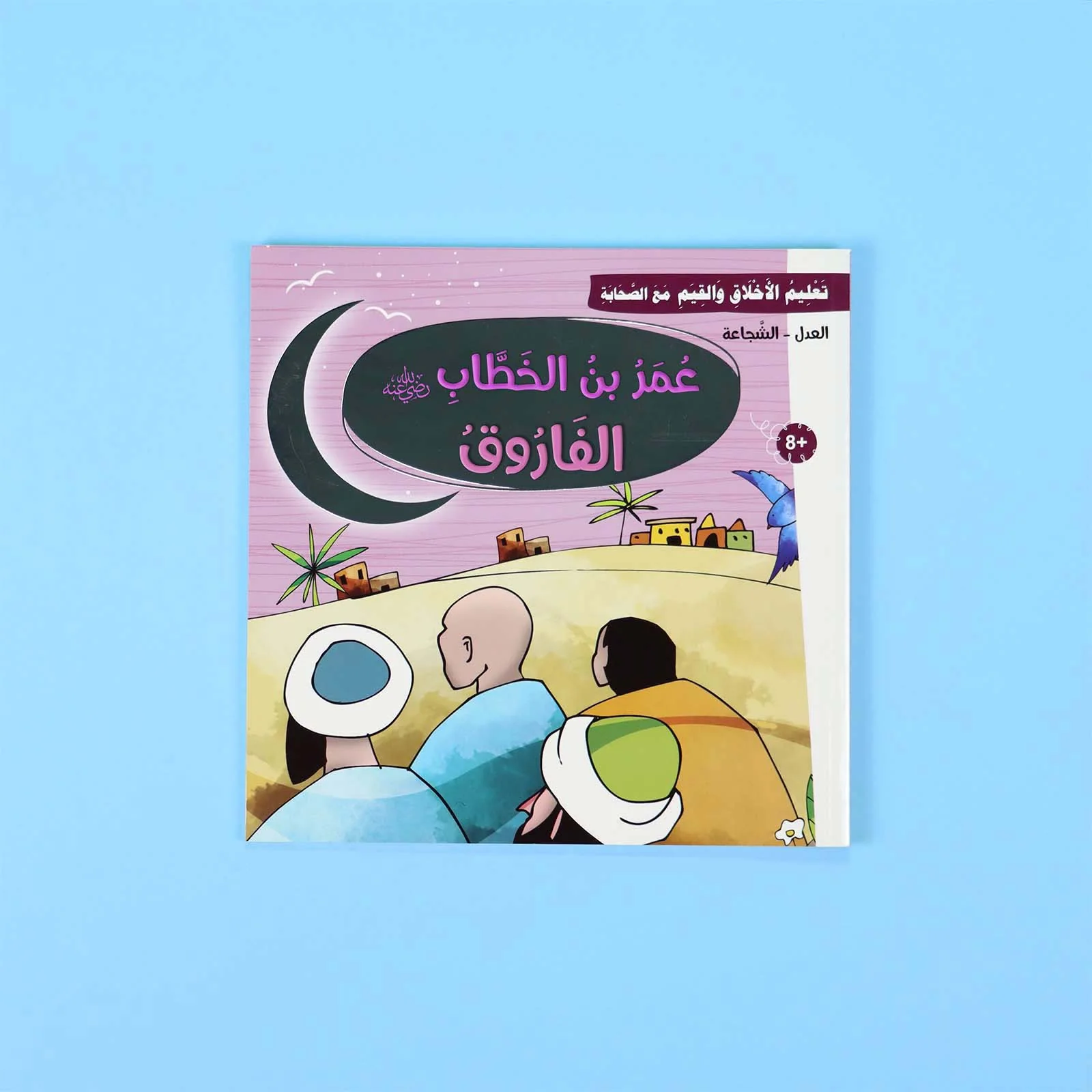 صورة مصغرة 12