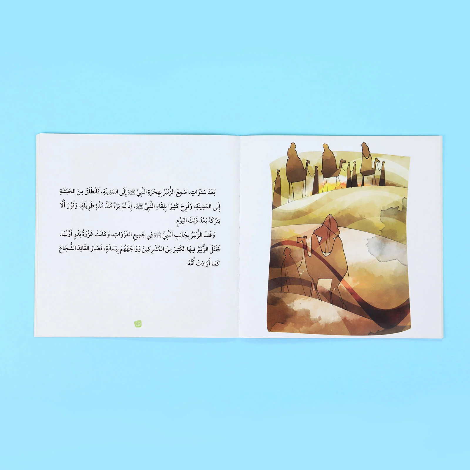 صورة مصغرة 14