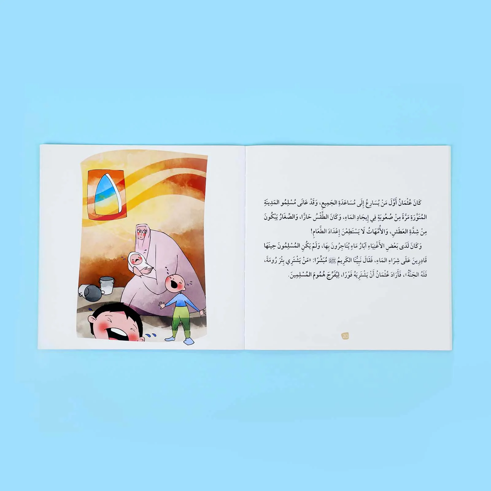 صورة مصغرة 16