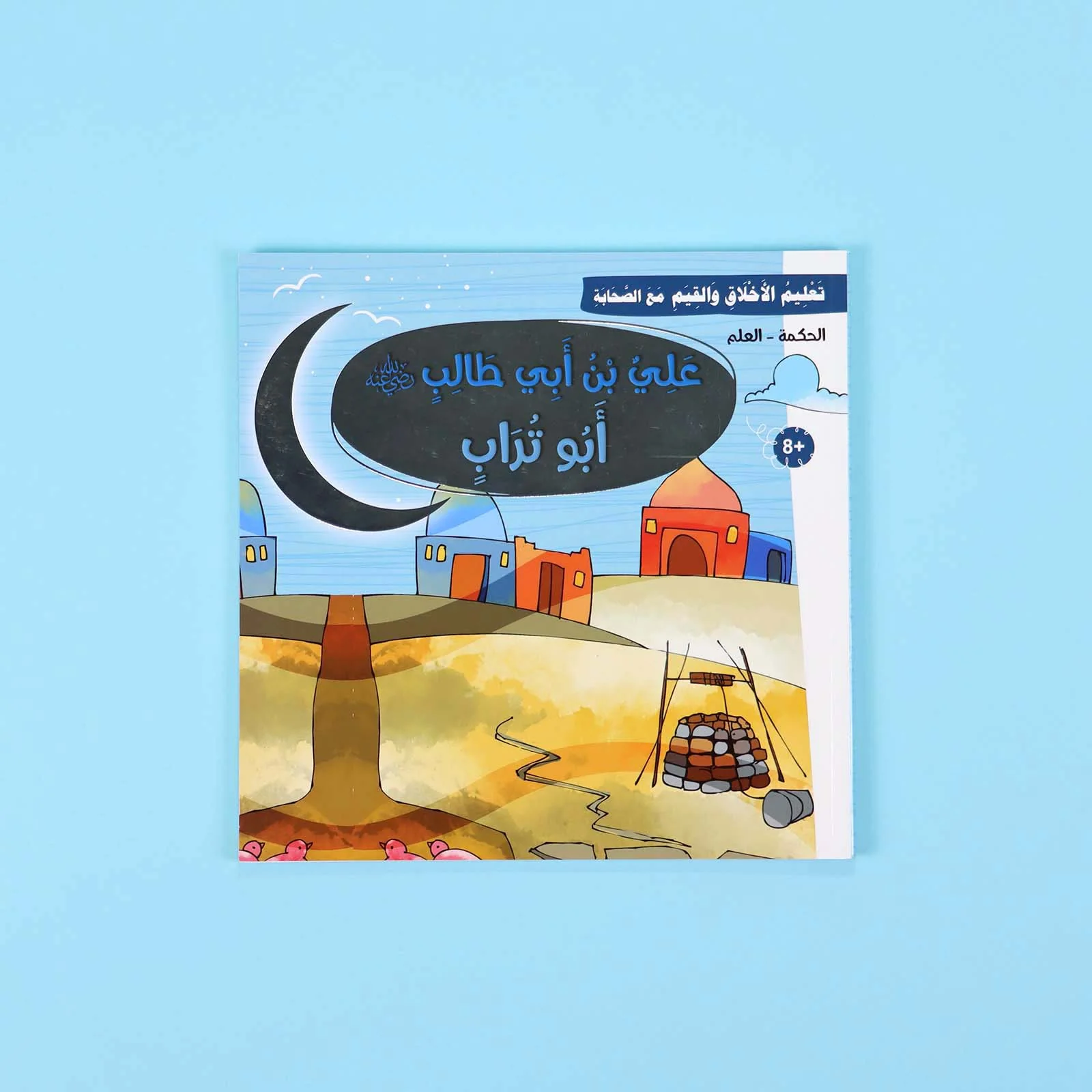 صورة مصغرة 17