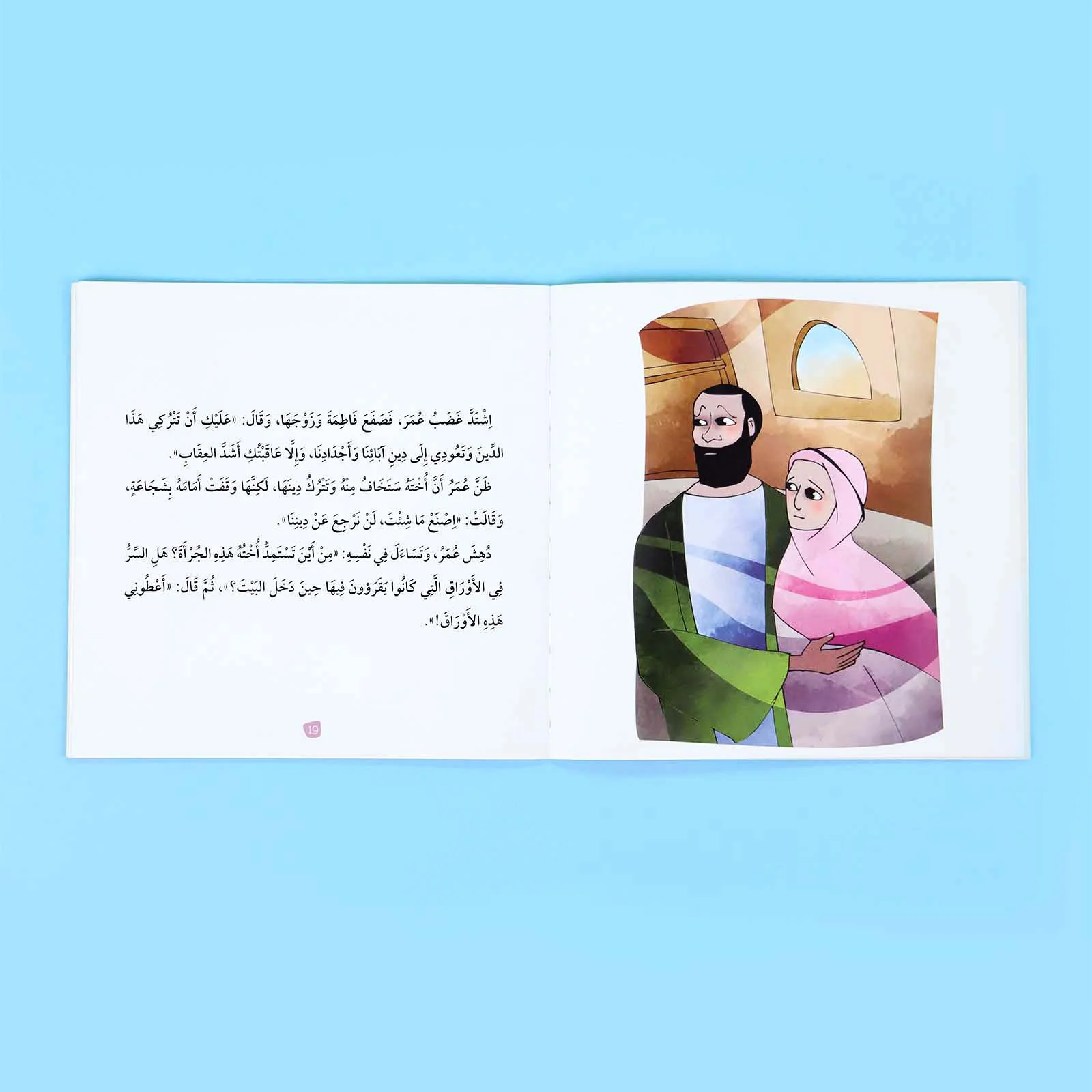 صورة مصغرة 19