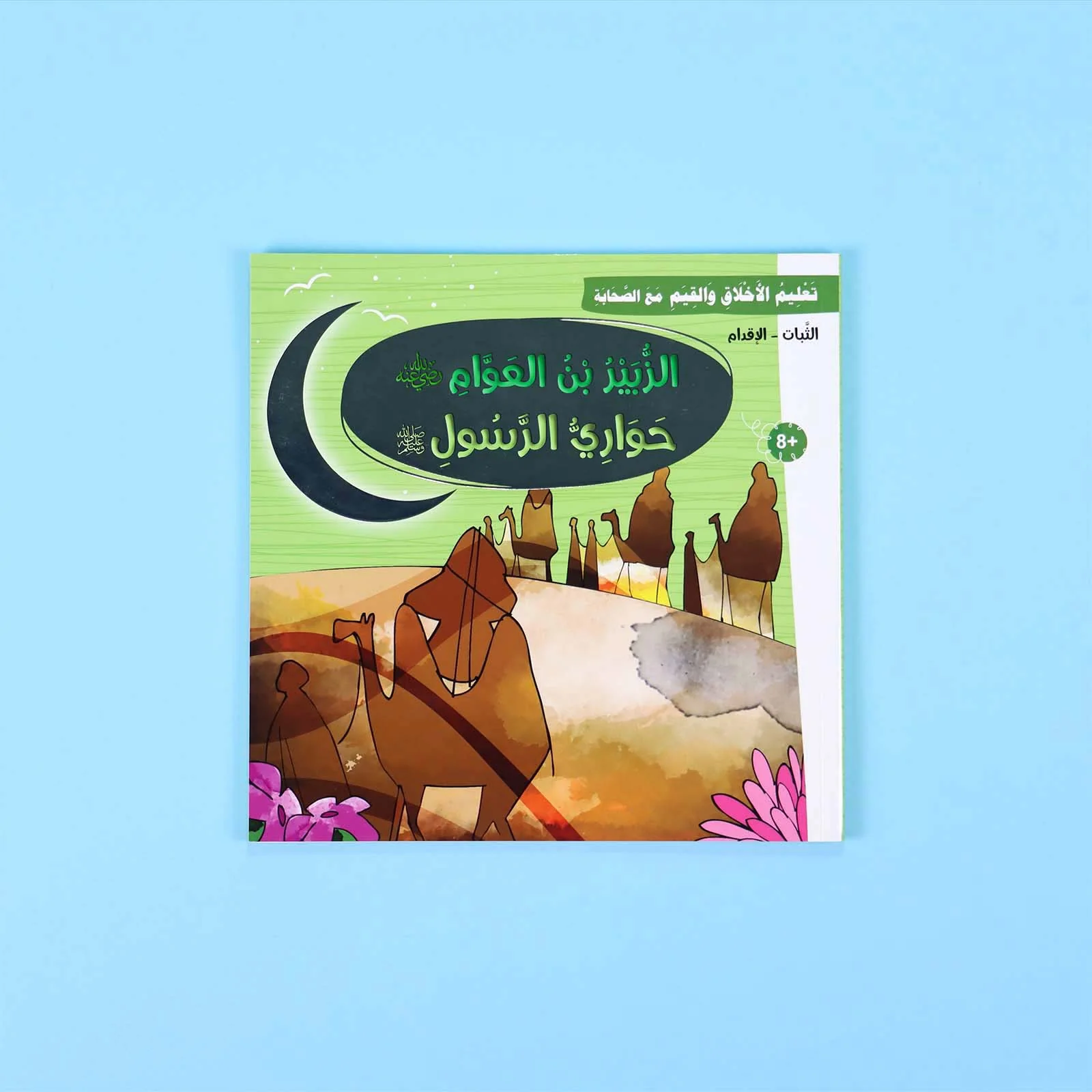 صورة مصغرة 20